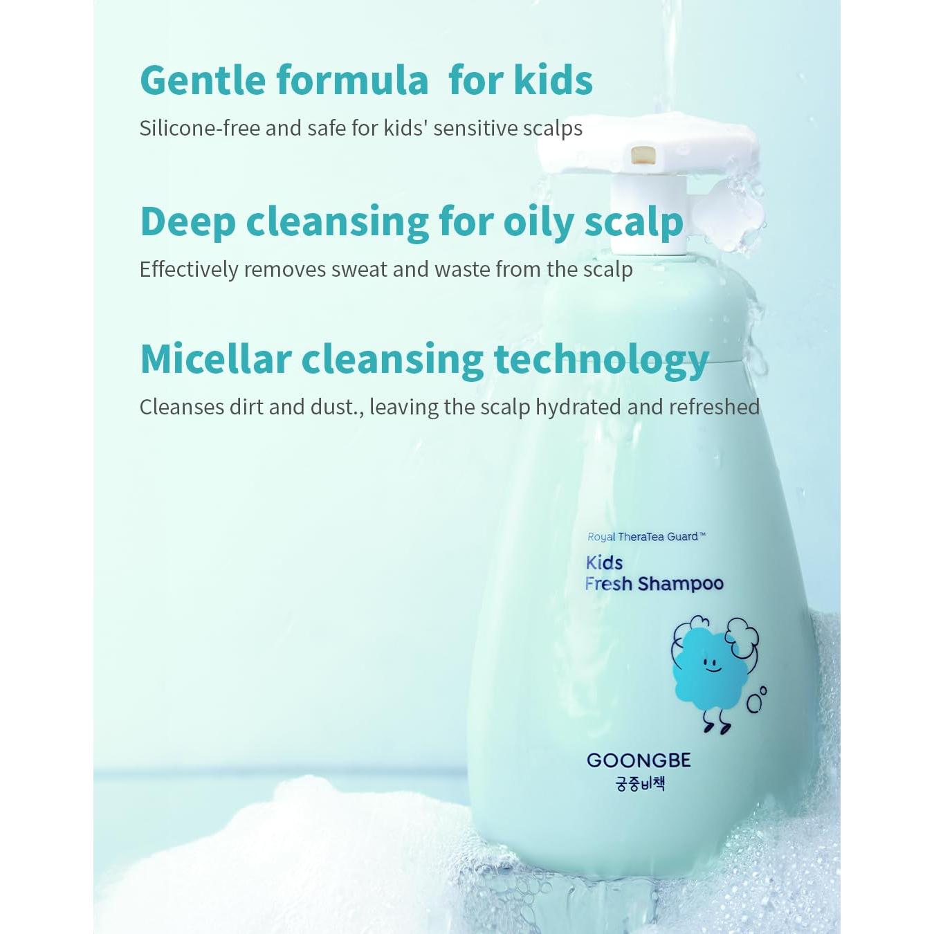 Champú Fresco para Niños GOONGBE 300 ml - Limpieza Suave y Sin Silicona