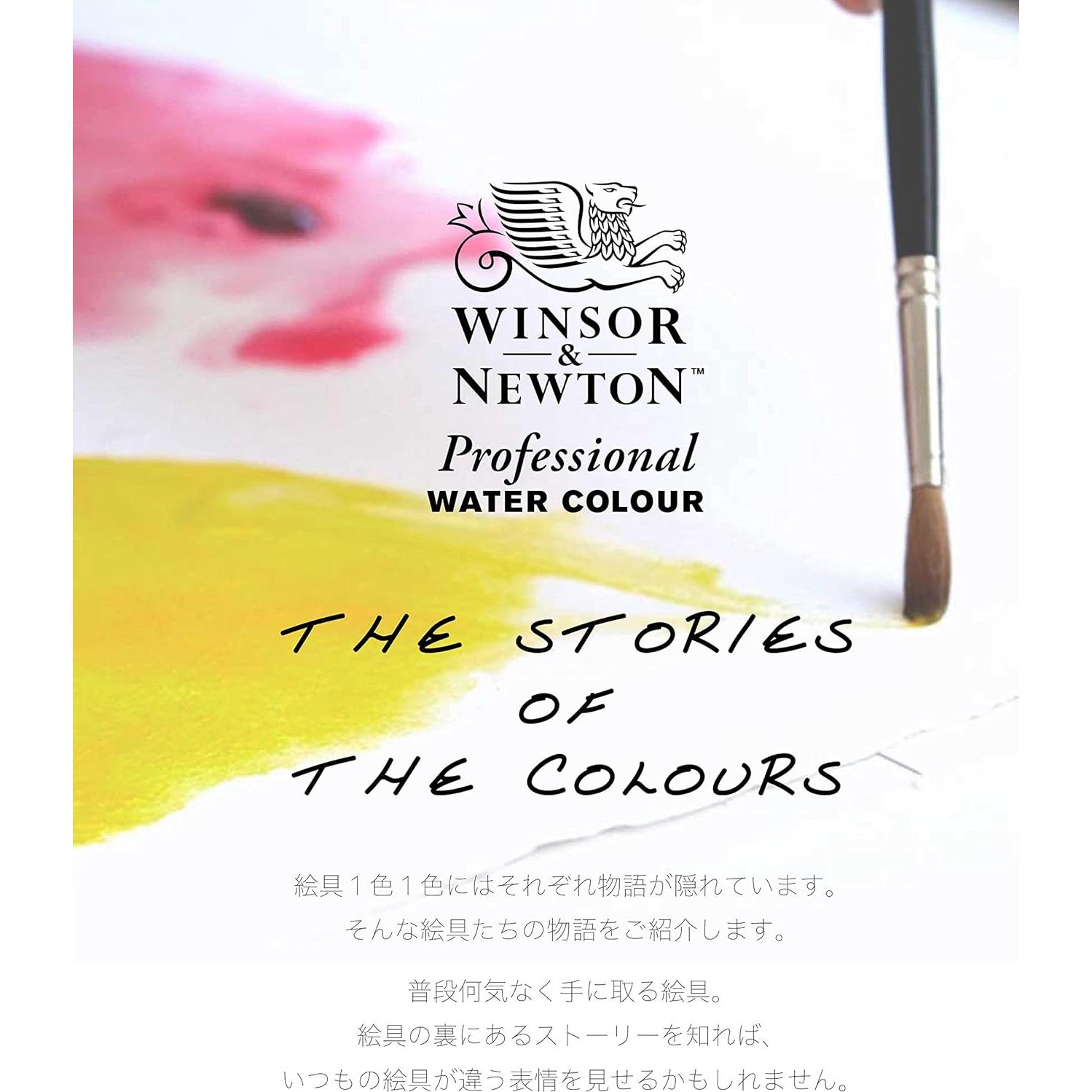 Set de 12 Pinturas Acuarela Winsor & Newton 5ml