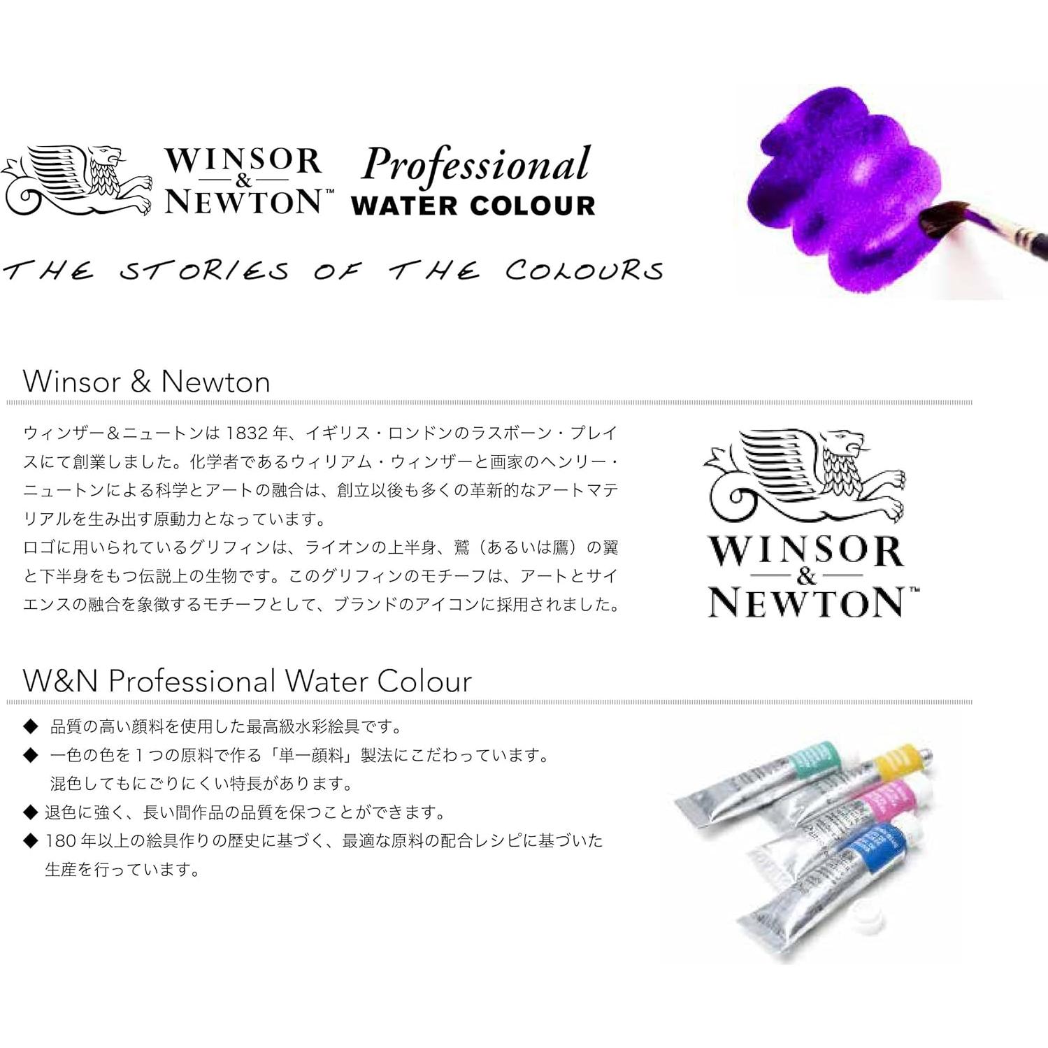 Set de 12 Pinturas Acuarela Winsor & Newton 5ml