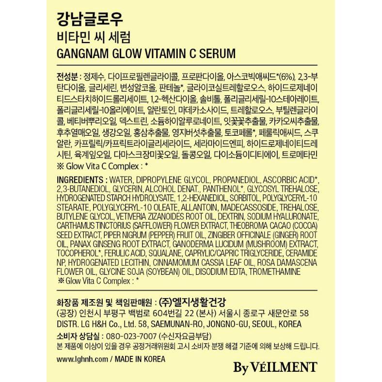 Suero Facial Antioxidante GANGNAM glow 30ml Vitamina C Pura