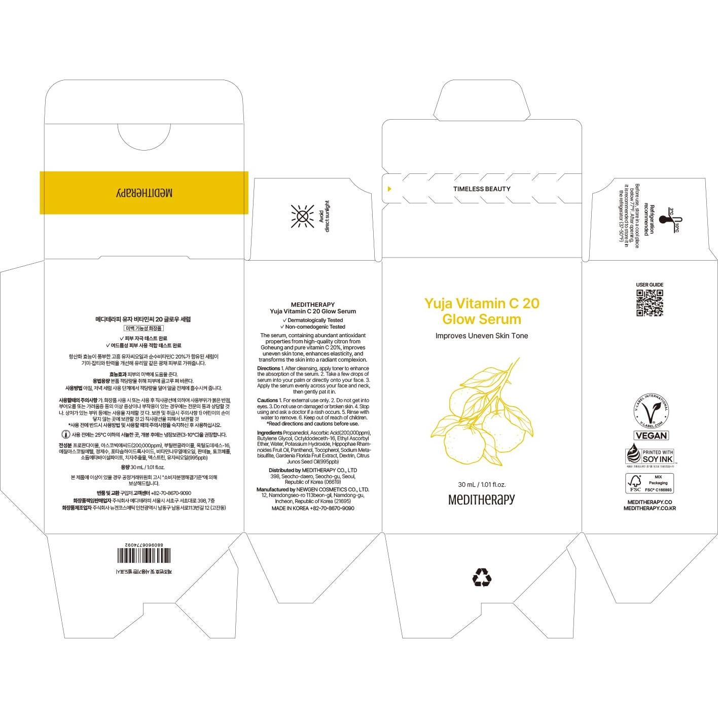 Sérum de Brillo Yuja Vitamina C 20 - 30 ml Coreano