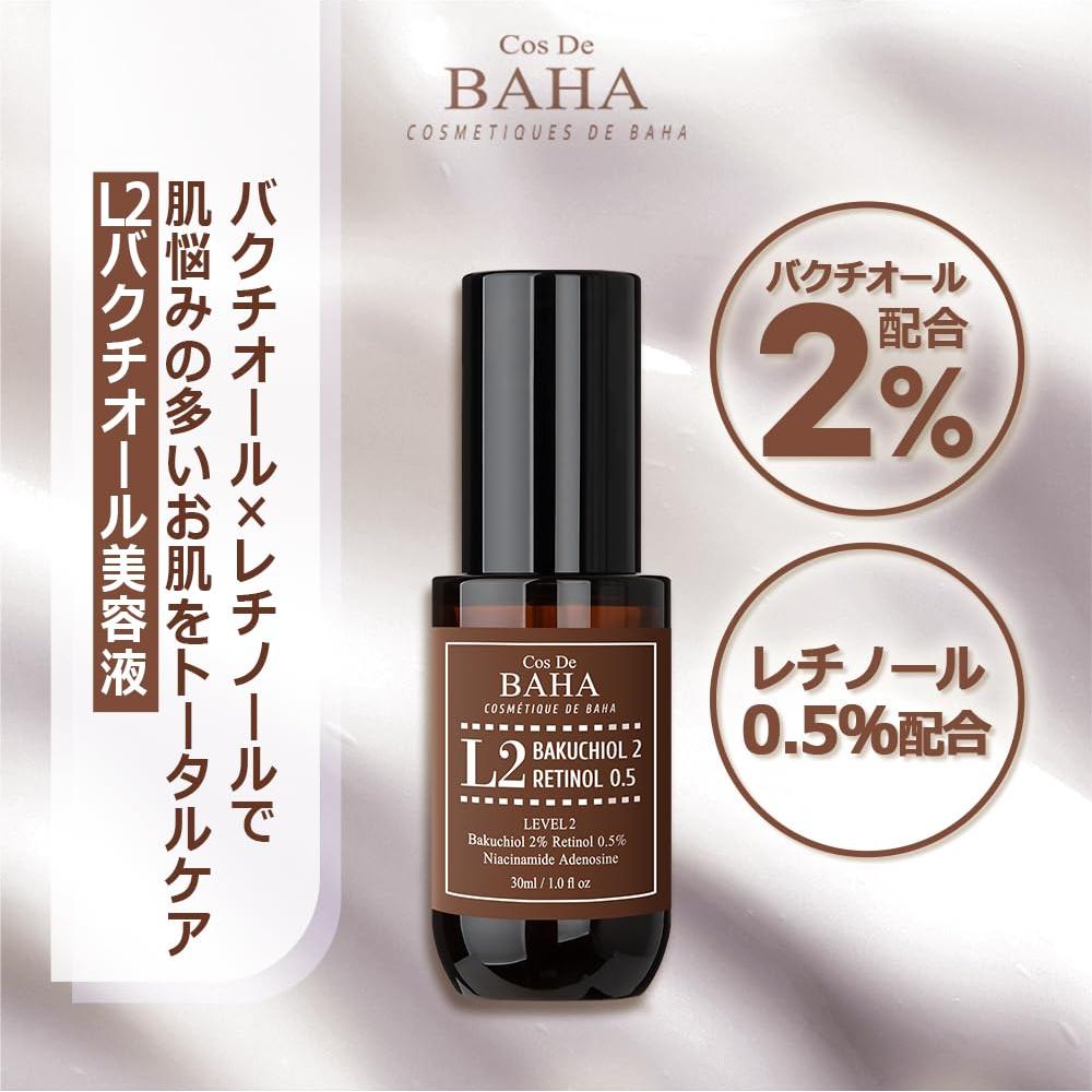 Sérum Facial Antienvejecimiento Cos de BAHA 30ml Retinol 0.5%