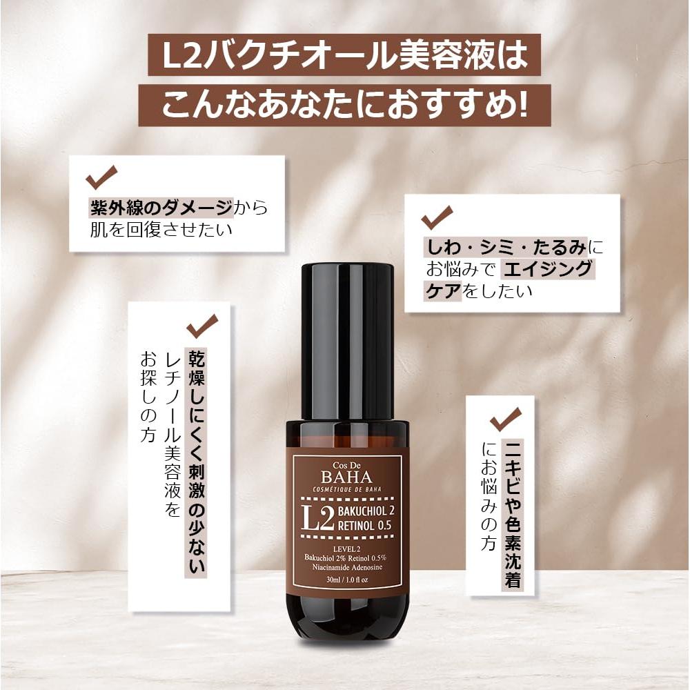 Sérum Facial Antienvejecimiento Cos de BAHA 30ml Retinol 0.5%