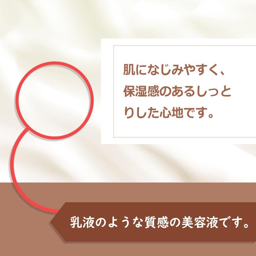 Sérum Facial Antienvejecimiento Cos de BAHA 30ml Retinol 0.5%