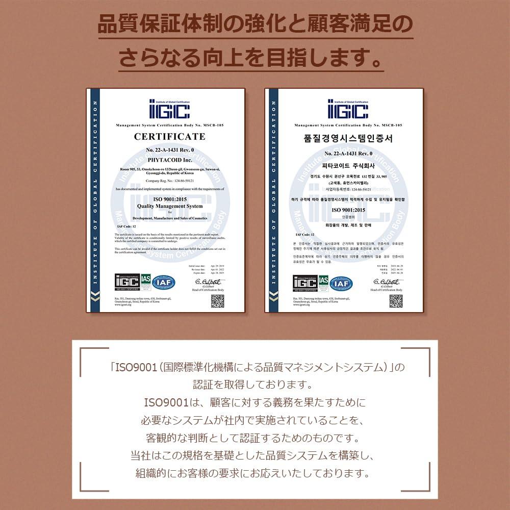 Sérum Facial Antienvejecimiento Cos de BAHA 30ml Retinol 0.5%