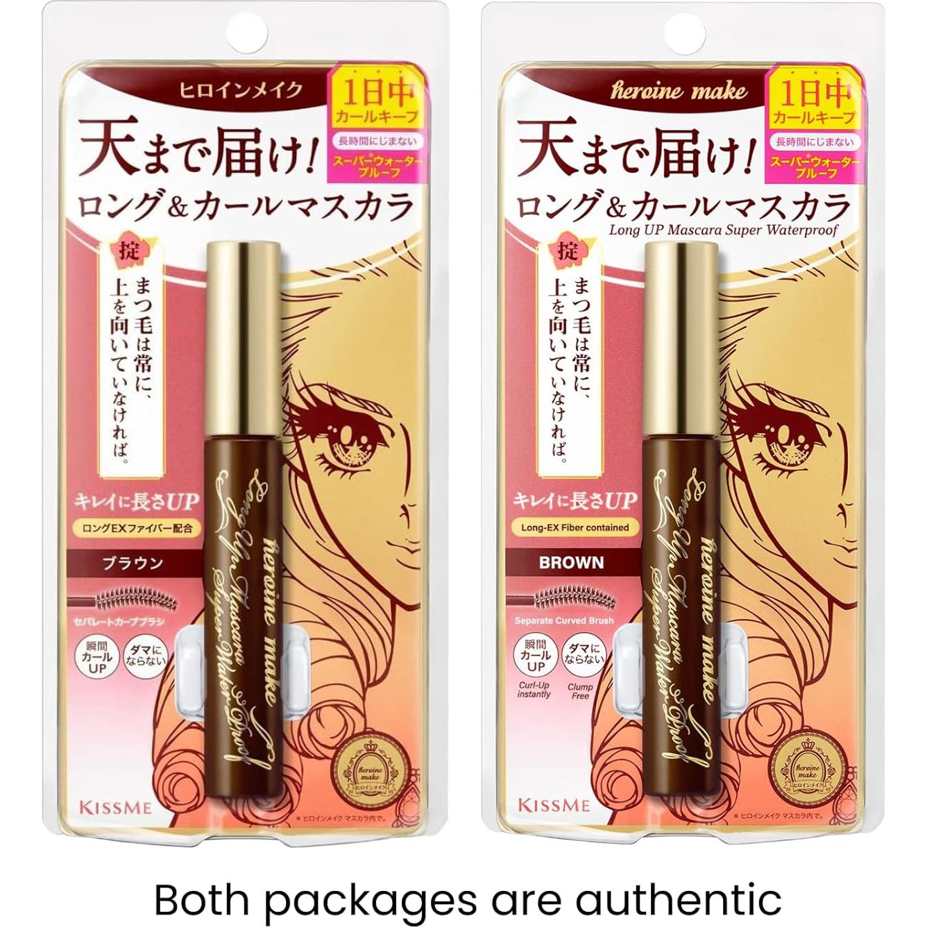 Máscara Híbrida Kissme 1PK Marrón Impermeable 40g