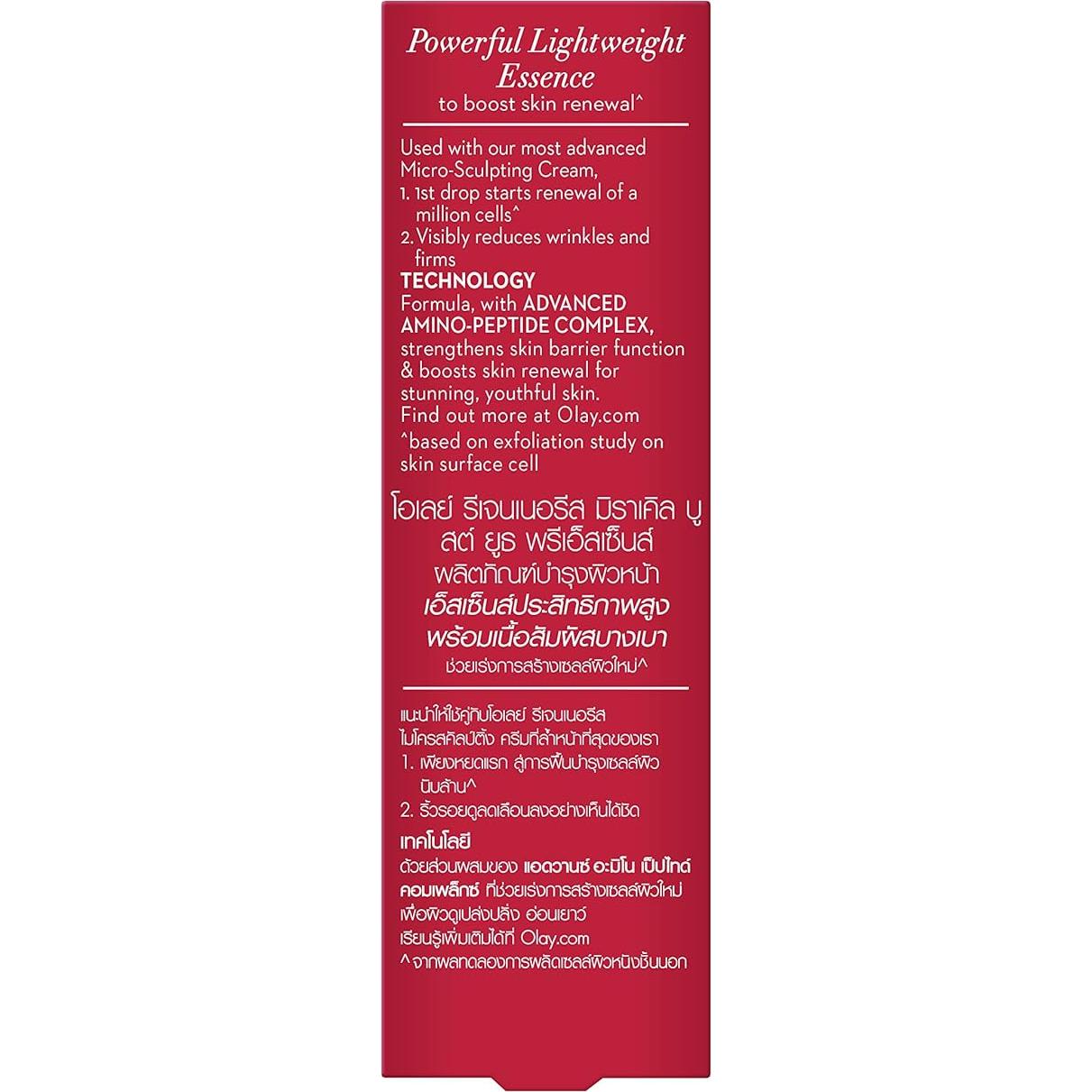 Olay Regenerist Miracle Boost Pre-Essence 40ml