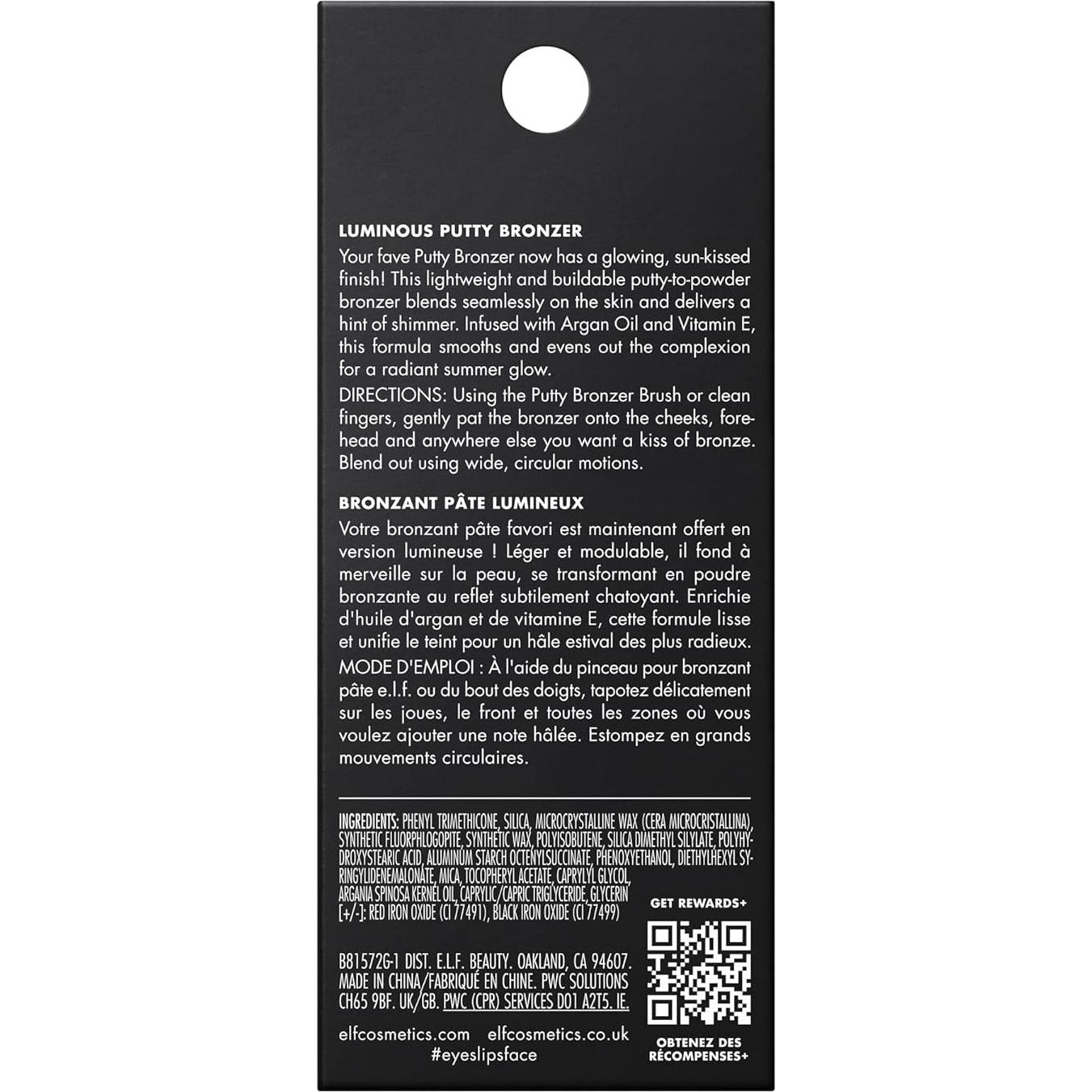 Bronceador Luminiscente en Pasta e.l.f. 10.39 ml Vegano