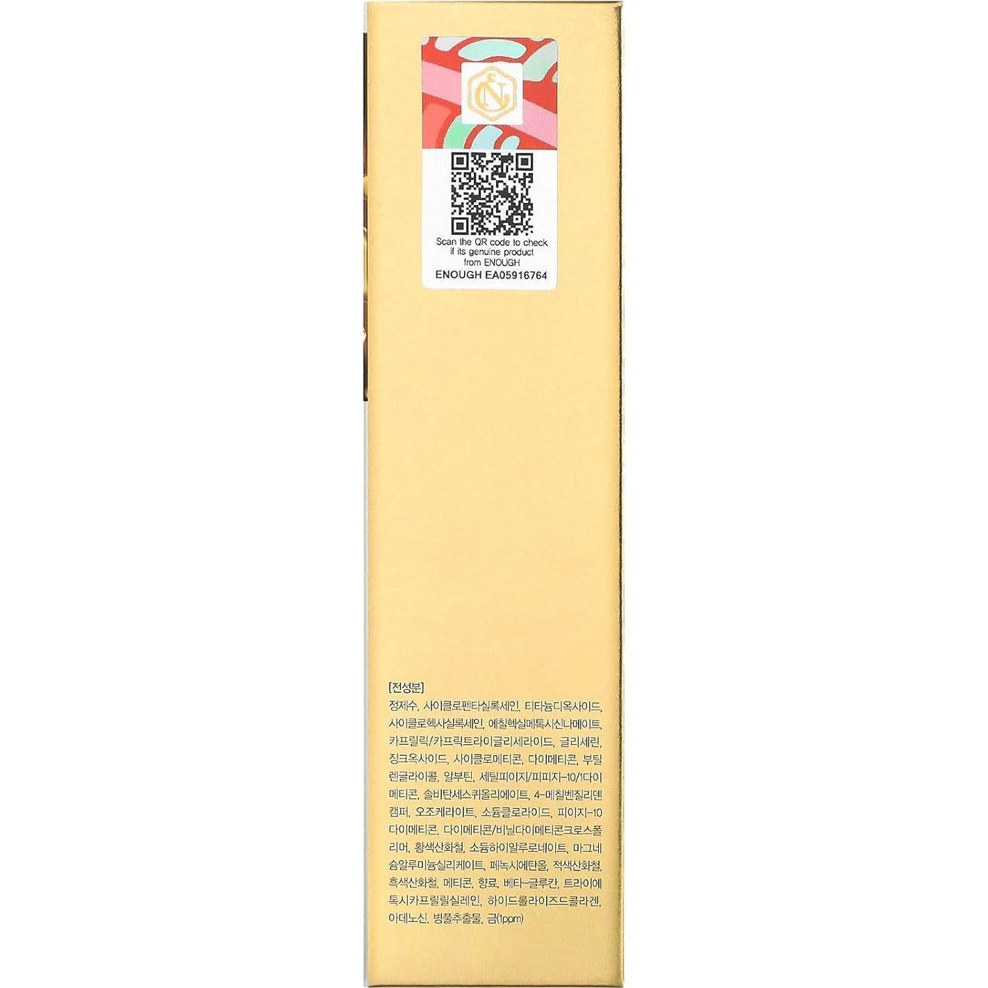 Base de Radiancia Doble Uso Suficiente Oro Rico SPF 50+ 100 g