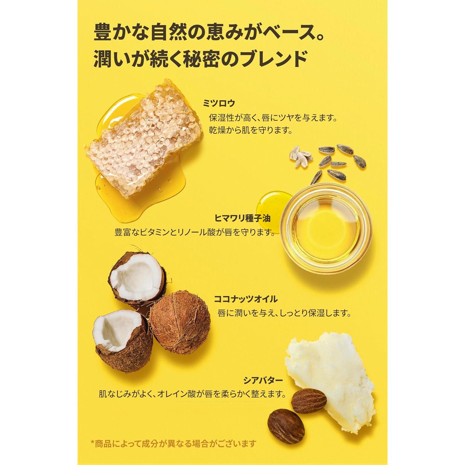 Bálsamo Labial Refrescante Burt's Bees 4.25 g para Hombres