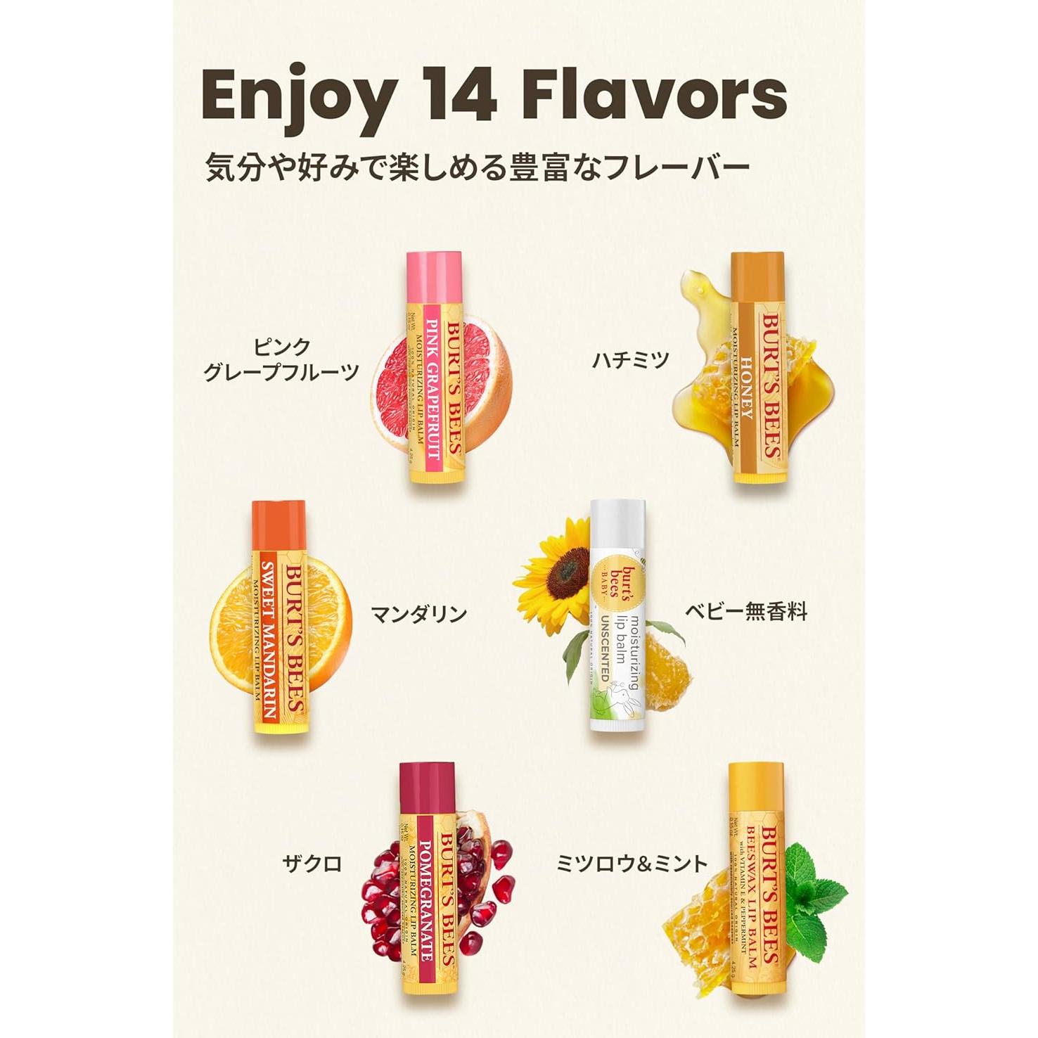 Bálsamo Labial Refrescante Burt's Bees 4.25 g para Hombres