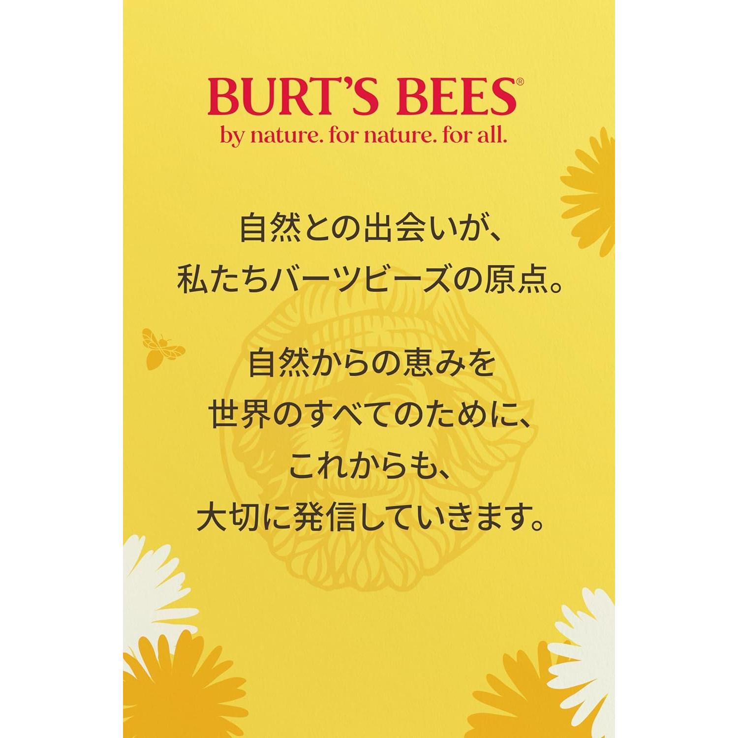 Bálsamo Labial Refrescante Burt's Bees 4.25 g para Hombres