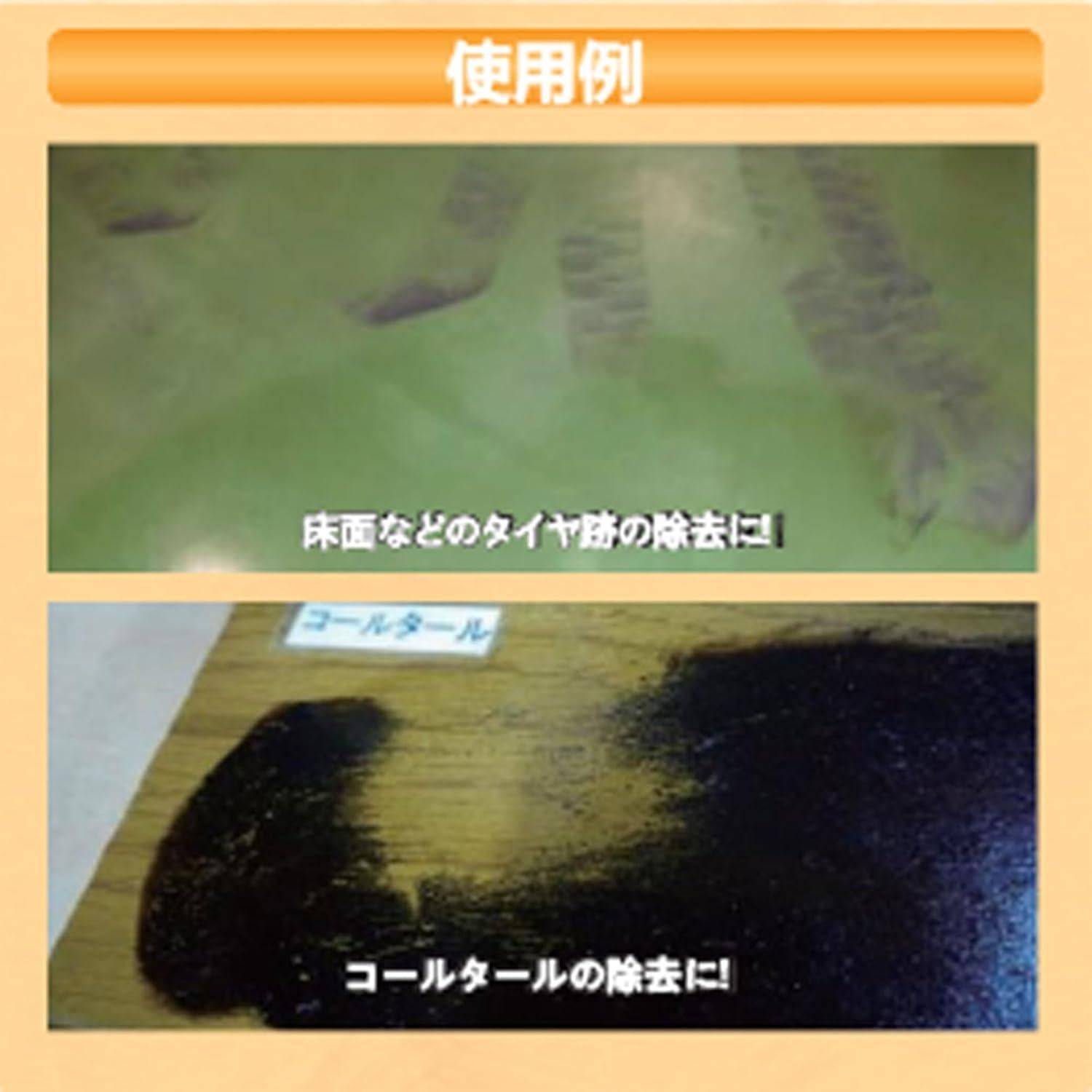 Disolvente para Contratistas Sol Naranja 355 ml - Limpieza Efectiva