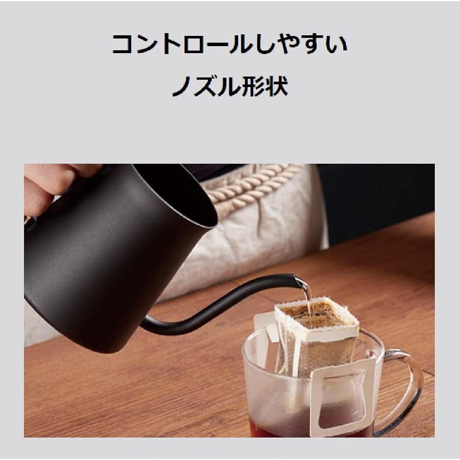 Tetera de Goteo Hario Modelo Kasuya 300ml Negro Mate