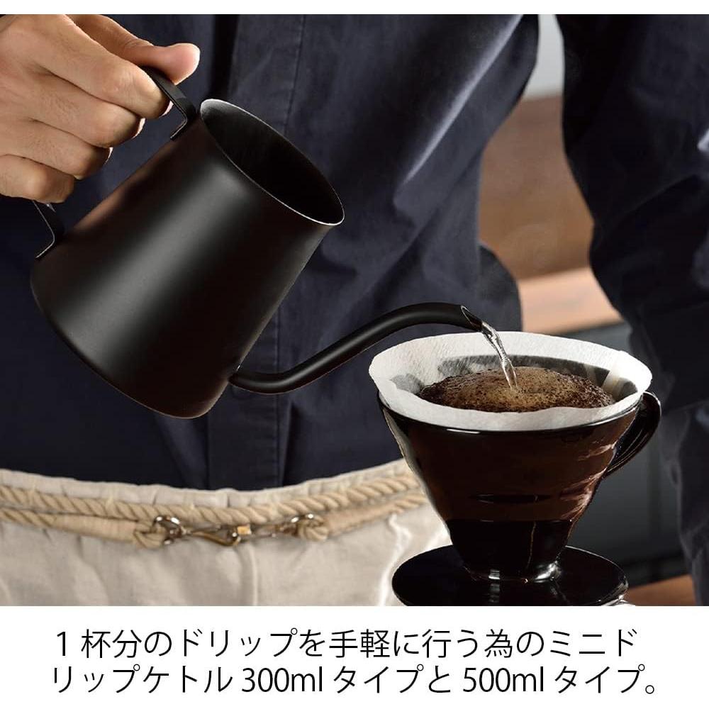 Tetera de Goteo Hario Modelo Kasuya 300ml Negro Mate