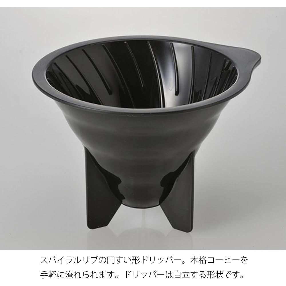 Decantador de café Hario V60 700ml Vidrio Negro con Filtro