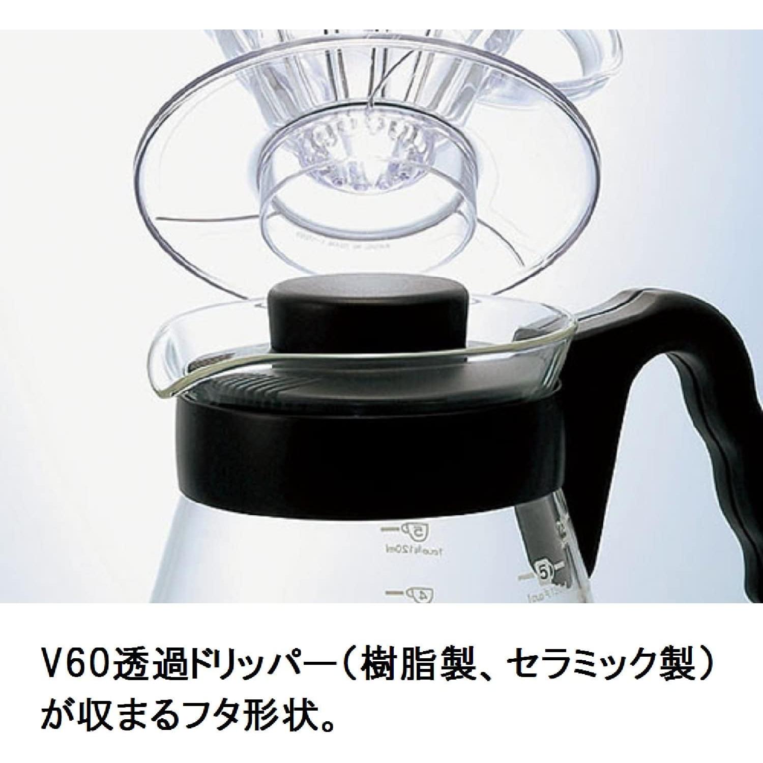 Servidor de Café Hario V60 de Vidrio 700ml Negro