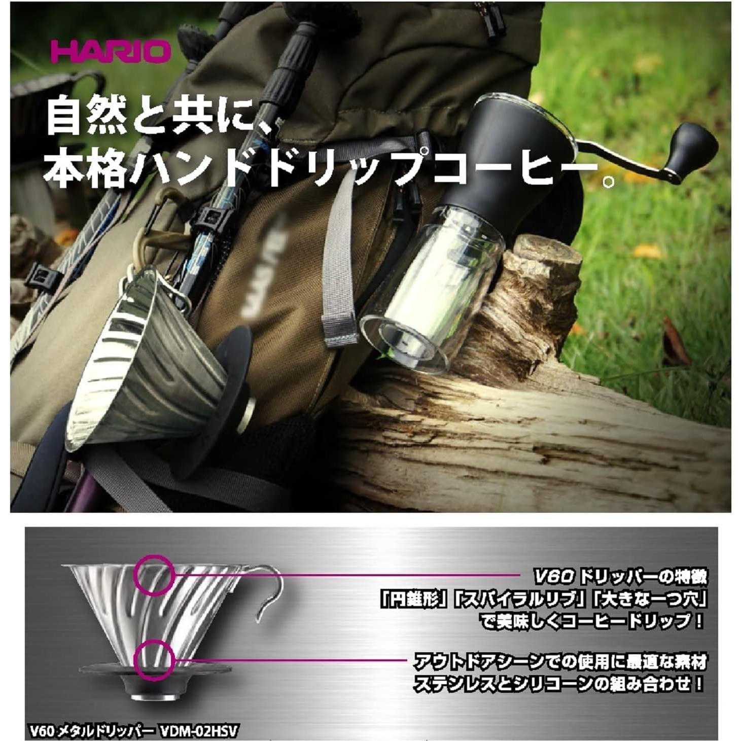 Goteador de Café Hario V60 Metal 02 Negro Mate Apto Lavavajillas