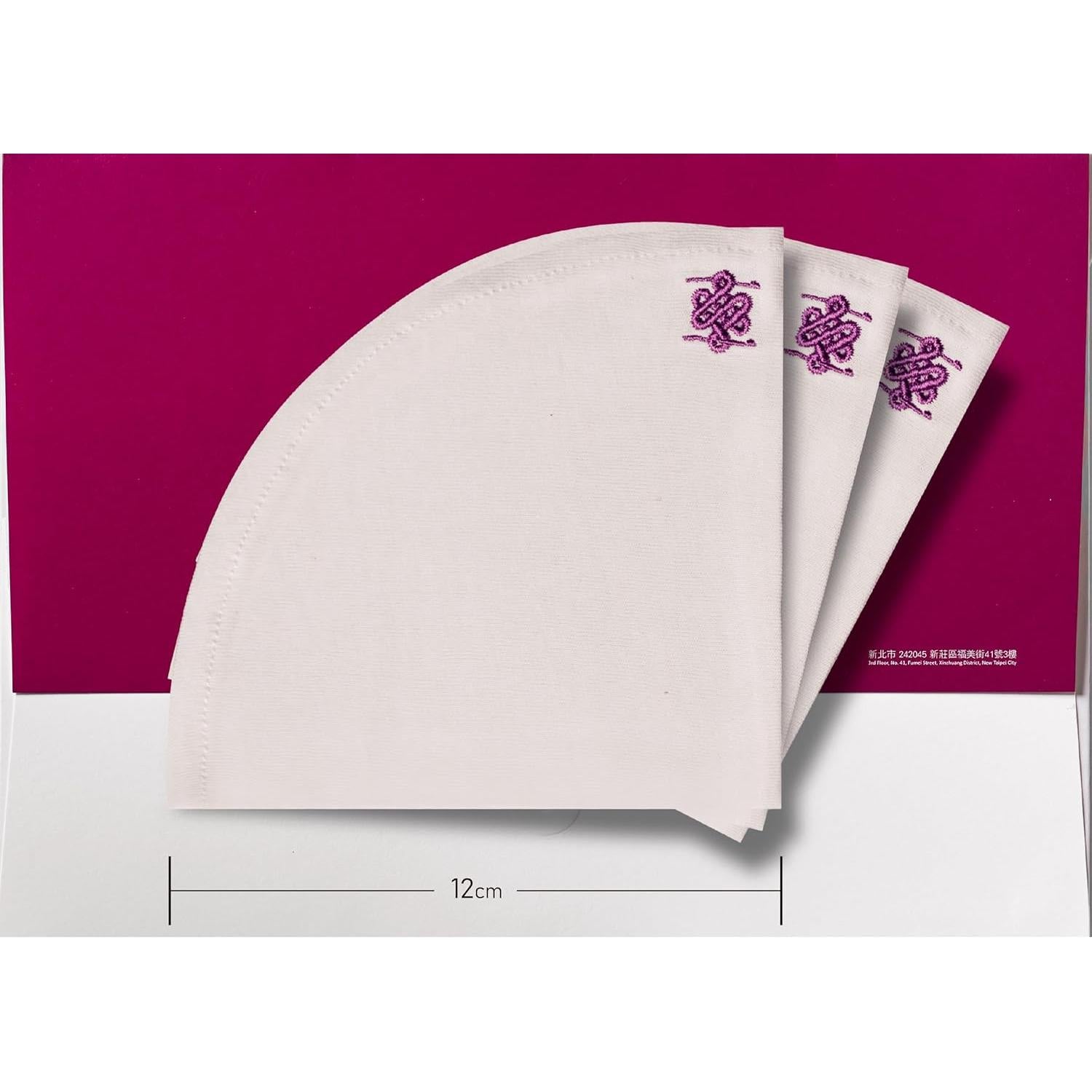 Filtros de Café Reutilizables ATHIA para Hario V60 - 3 Piezas