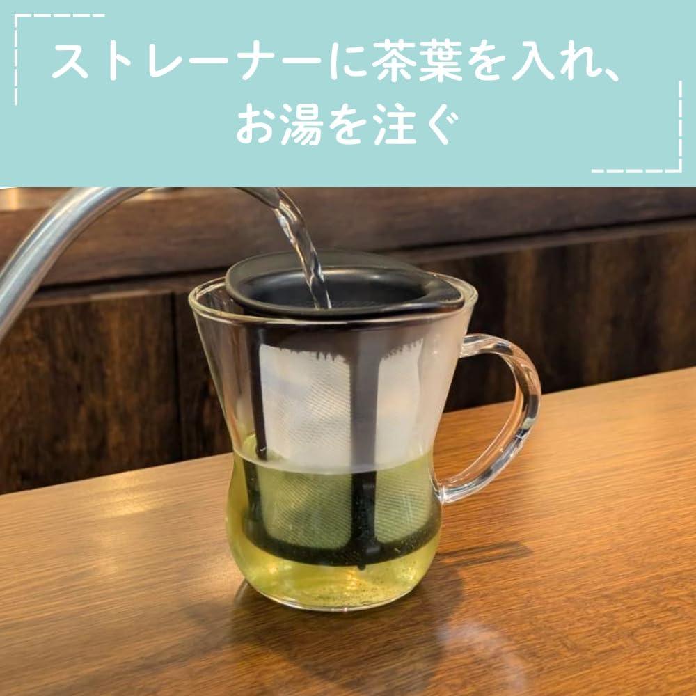 Hario Hacedor de Té 200ml Negro Infusor de Vidrio