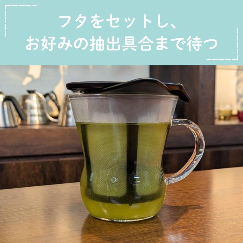 Hario Hacedor de Té 200ml Negro Infusor de Vidrio