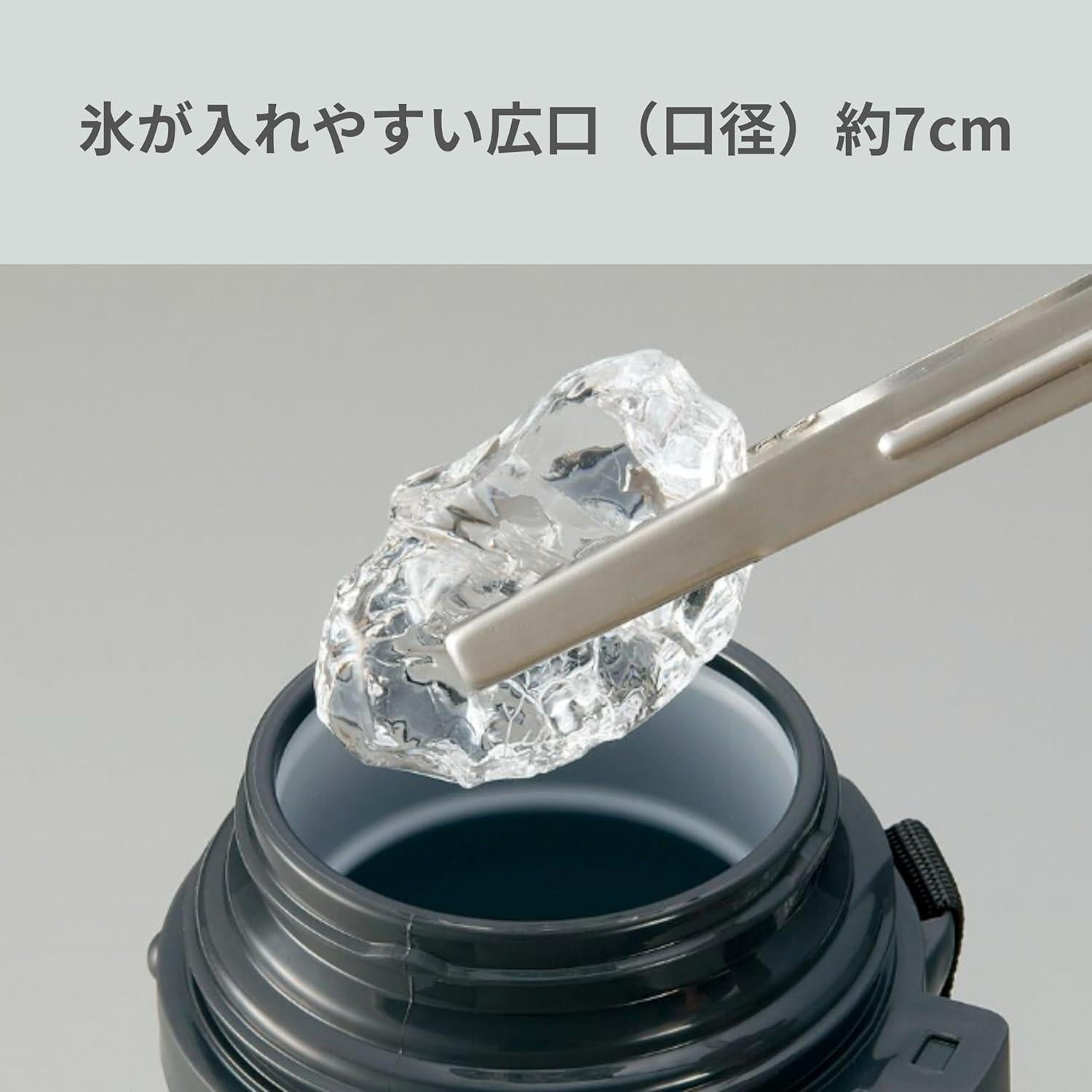 Botella de Acero Inoxidable Zojirushi Tuff Sports 2L