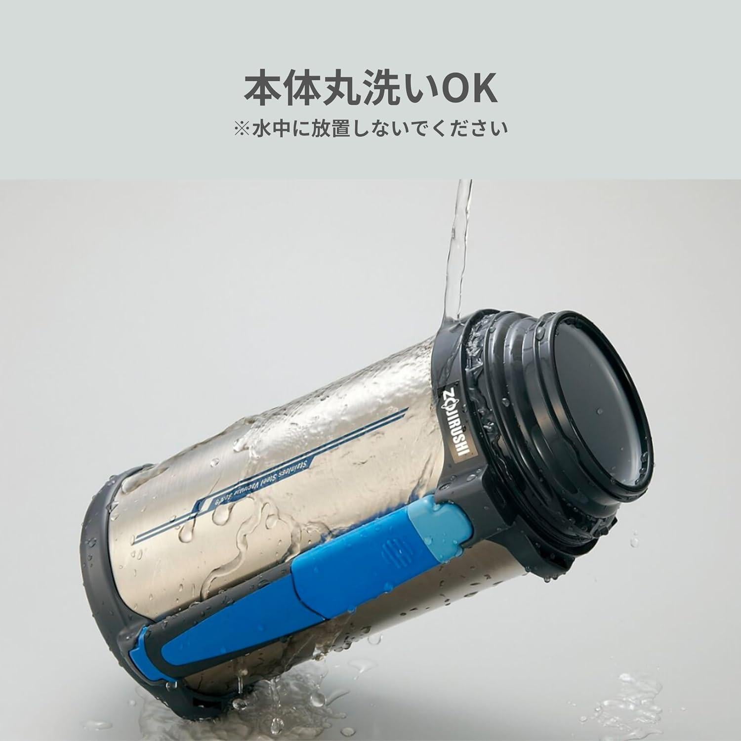 Botella de Acero Inoxidable Zojirushi Tuff Sports 2L