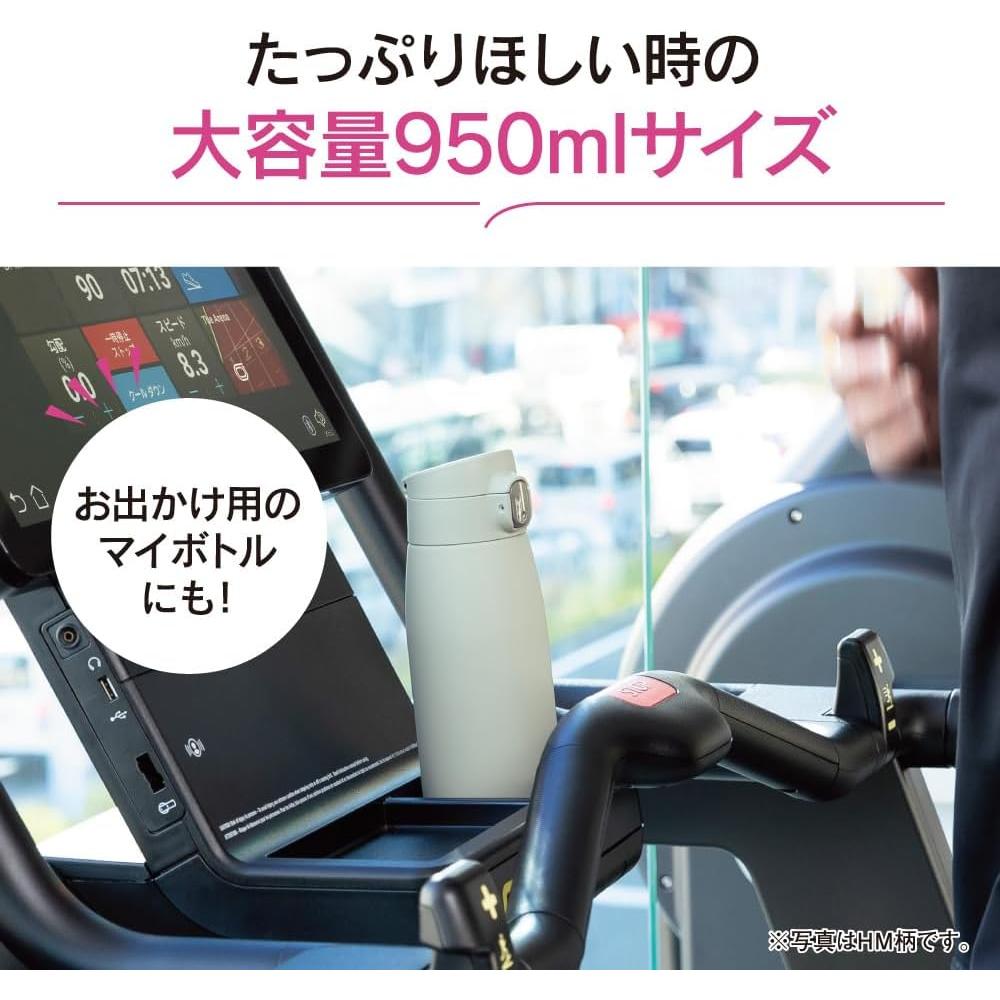 Botella de Agua Zojirushi SM-VS95-BA Acero Inoxidable 950 ml Negro