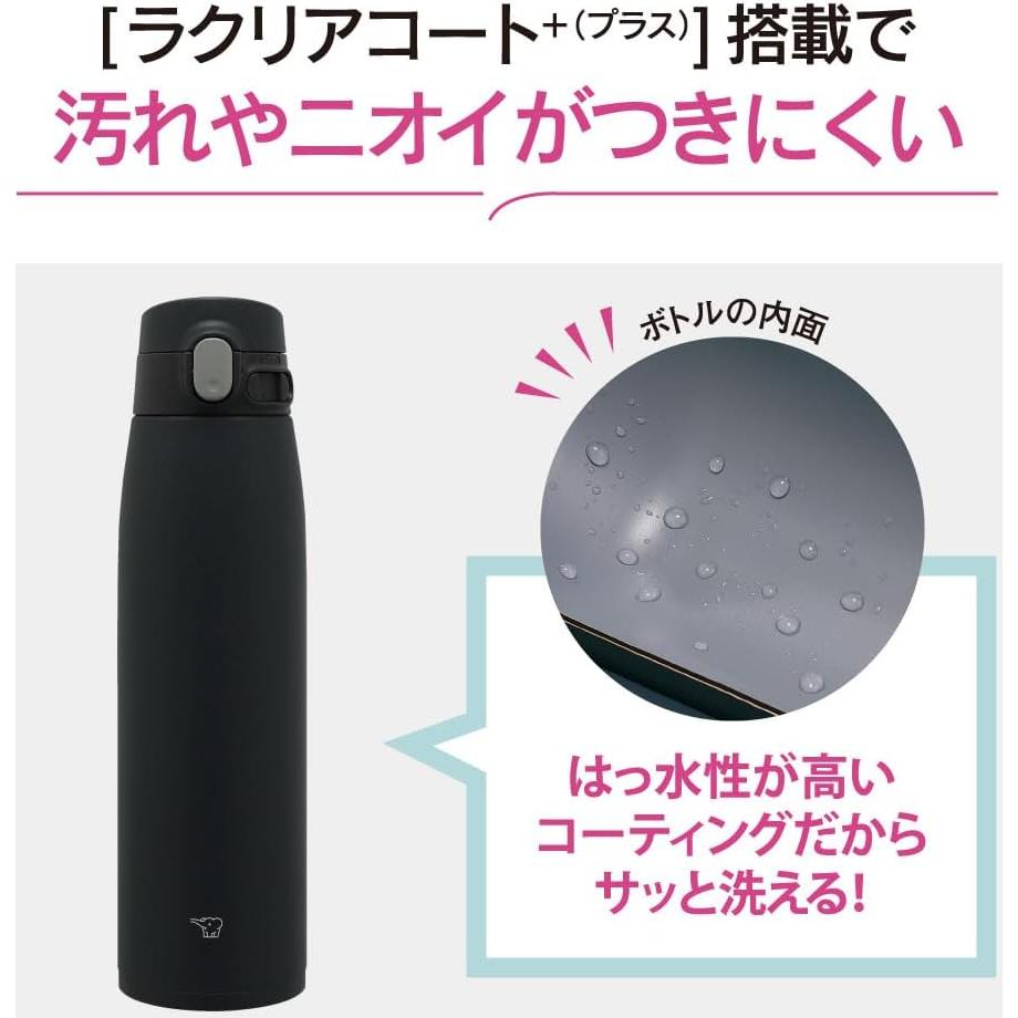 Botella de Agua Zojirushi SM-VS95-BA Acero Inoxidable 950 ml Negro