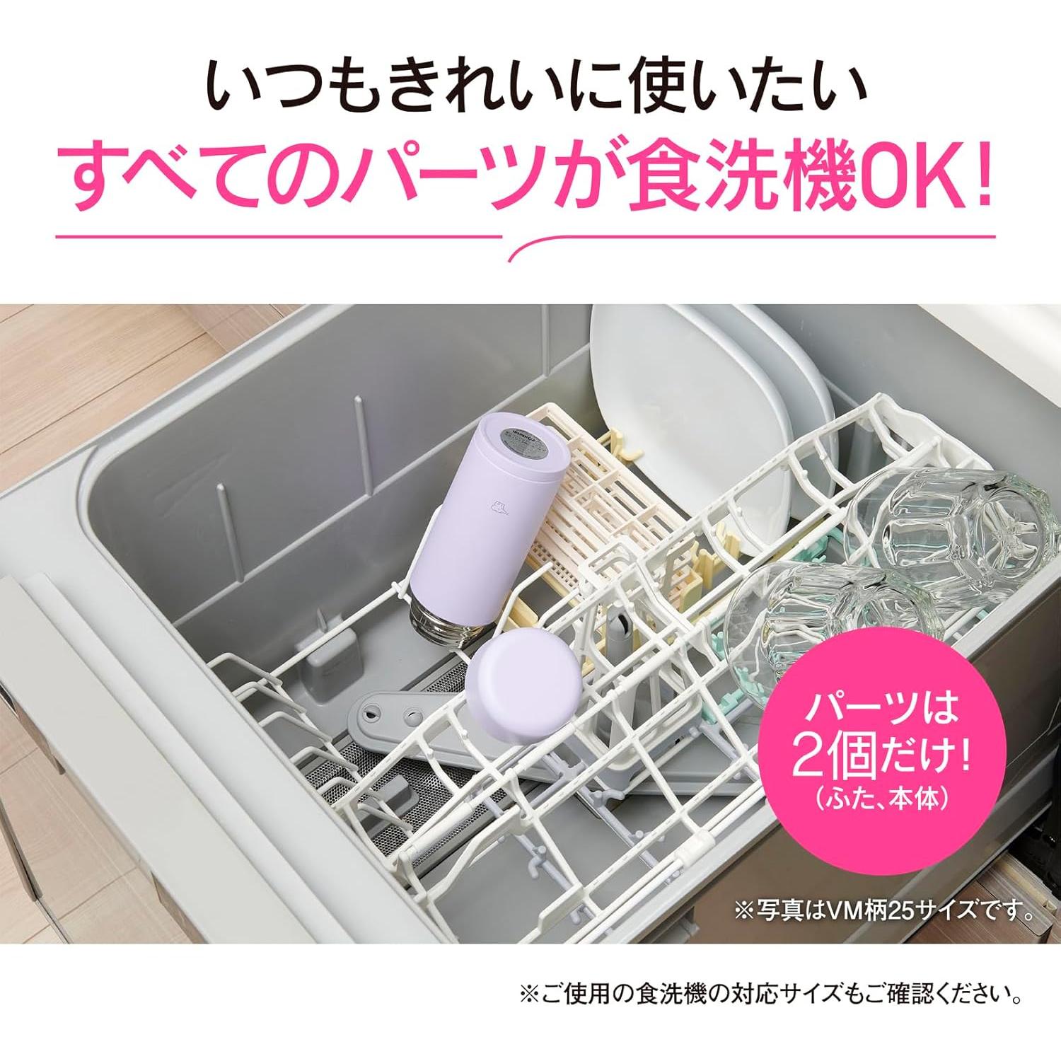 Botella de Agua Zojirushi Acero Inoxidable 250 ml Púrpura