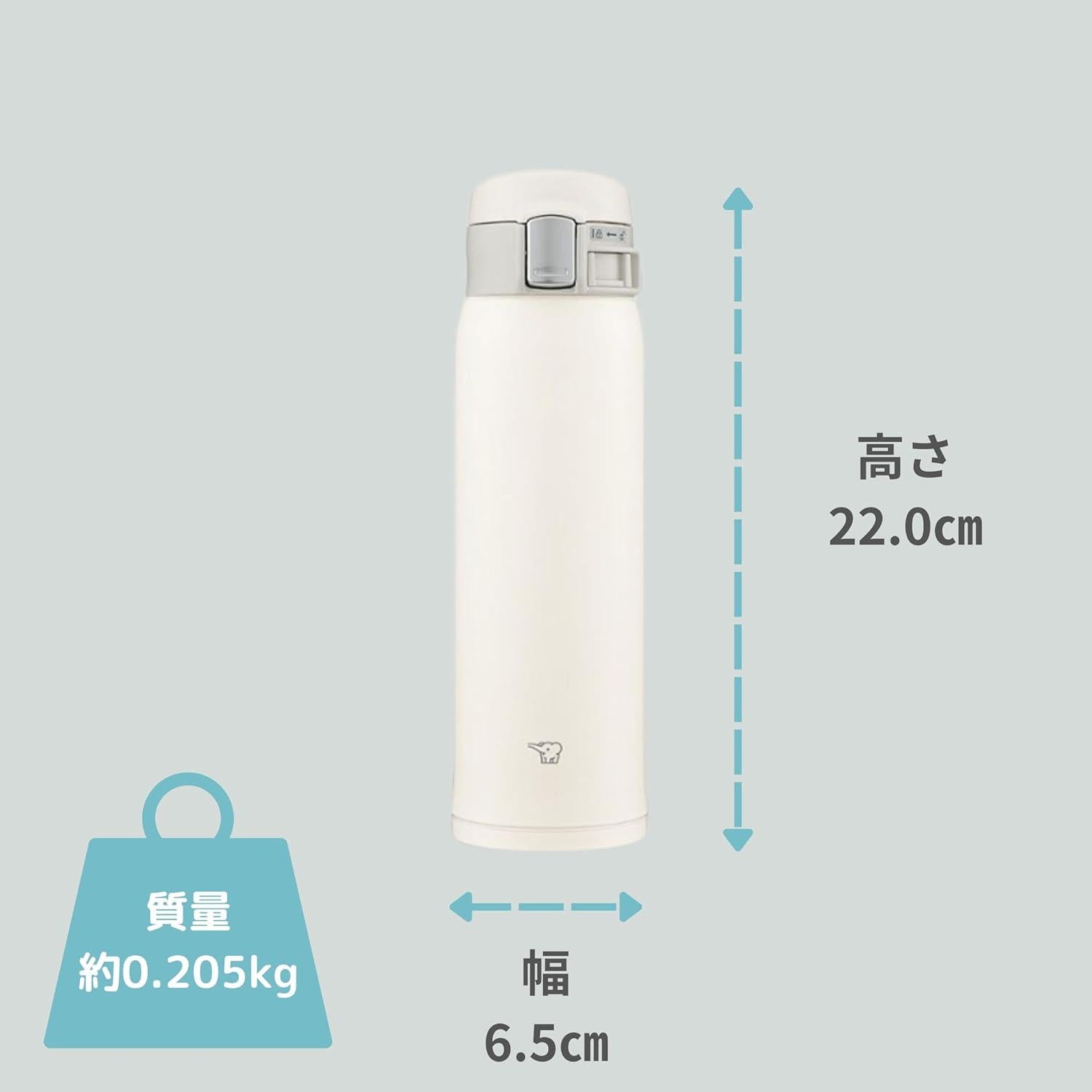 Botella de Agua Zojirushi SM-SF48-WM Acero Inoxidable 480 ml