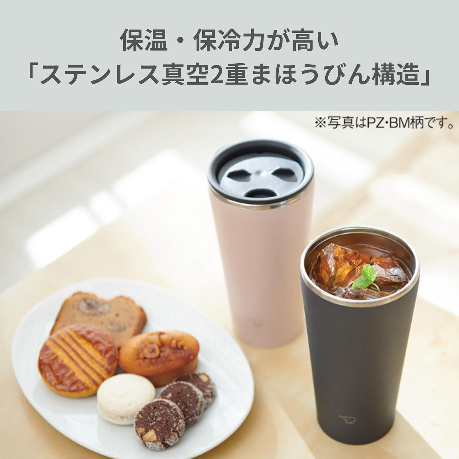 Vaso Acero Inoxidable Zojirushi SX-FA45-GZ 450 ml Verde