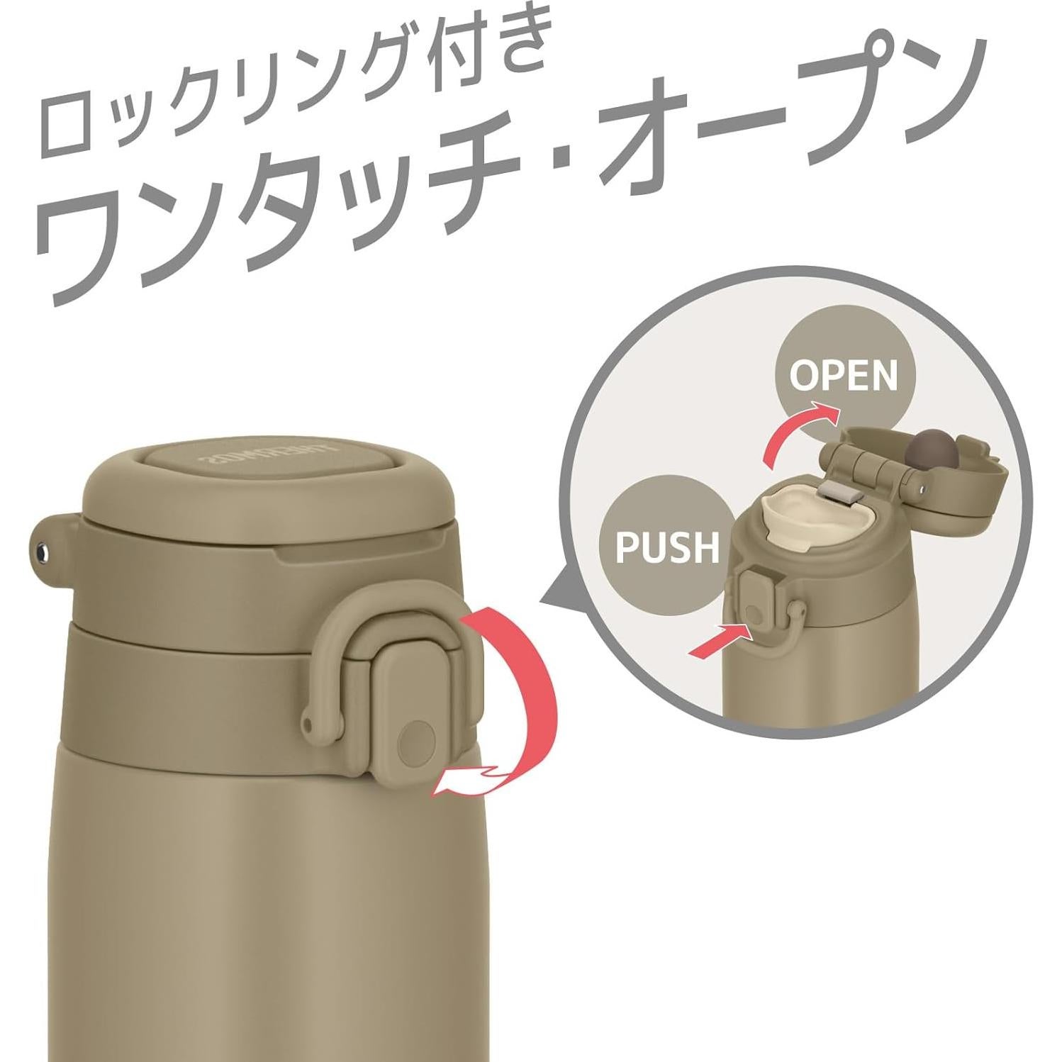 Taza Aislada al Vacío THERMOS JOS-550 BE 550 ml Beige