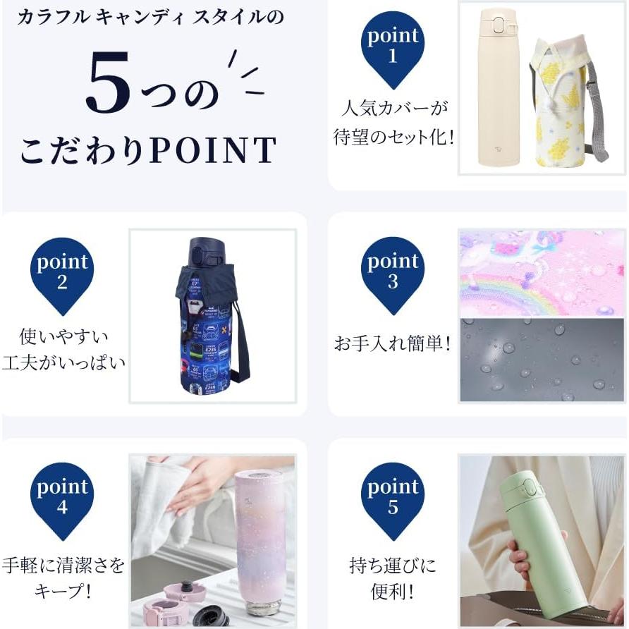 Juego de Taza de Acero Inoxidable 720ml + Funda Zojirushi