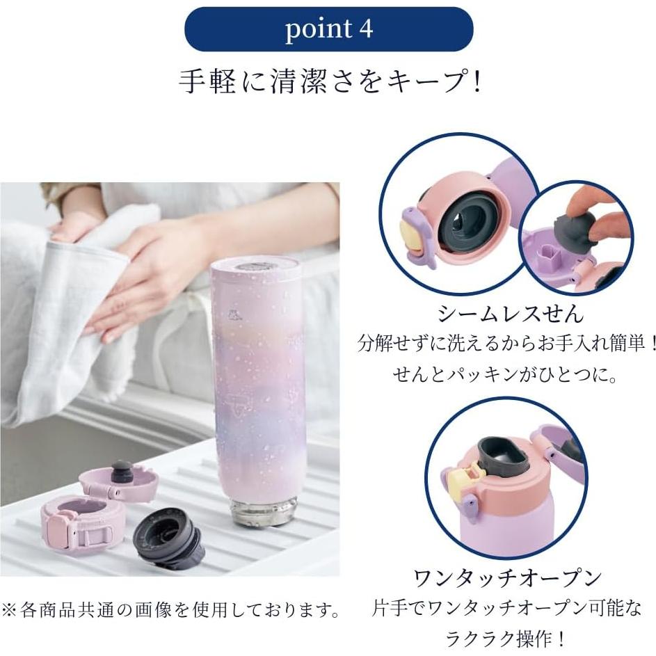 Juego de Taza de Acero Inoxidable 720ml + Funda Zojirushi