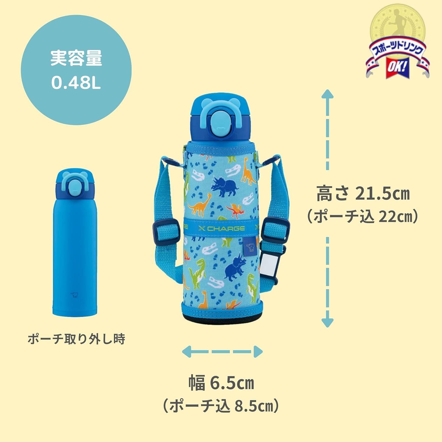 Botella de Agua Zojirushi SM-UA48-AJ 480 ml Acero Inoxidable