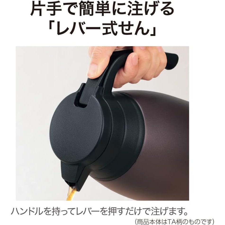 Jarra Térmica Zojirushi SH-RA15TA Acero Inoxidable 1.5L Marrón