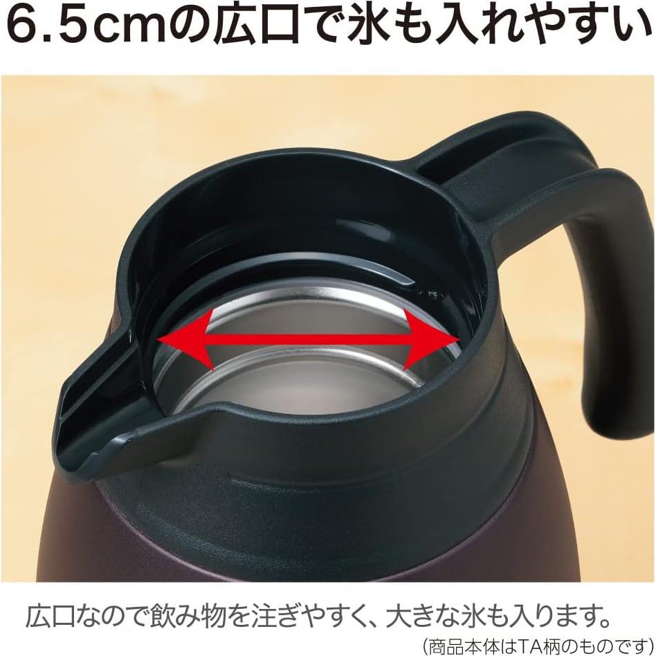 Jarra Térmica Zojirushi SH-RA15TA Acero Inoxidable 1.5L Marrón