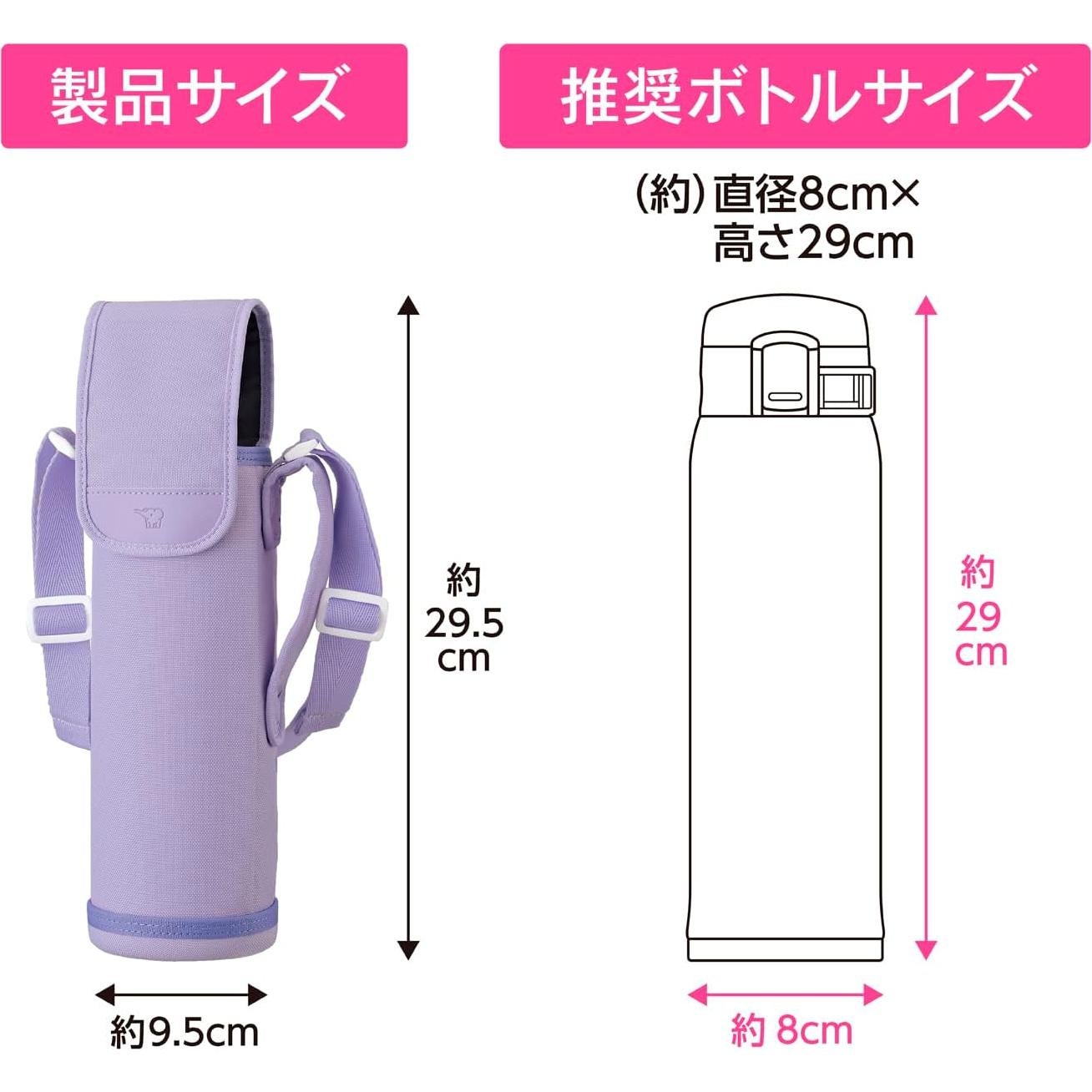Cubierta de botella ZOJIRUSHI MC-EA05-VA 950ml morado