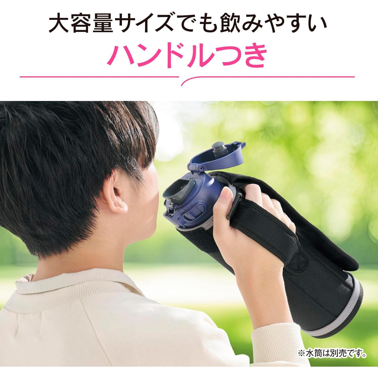 Cubierta de botella ZOJIRUSHI MC-EA05-VA 950ml morado