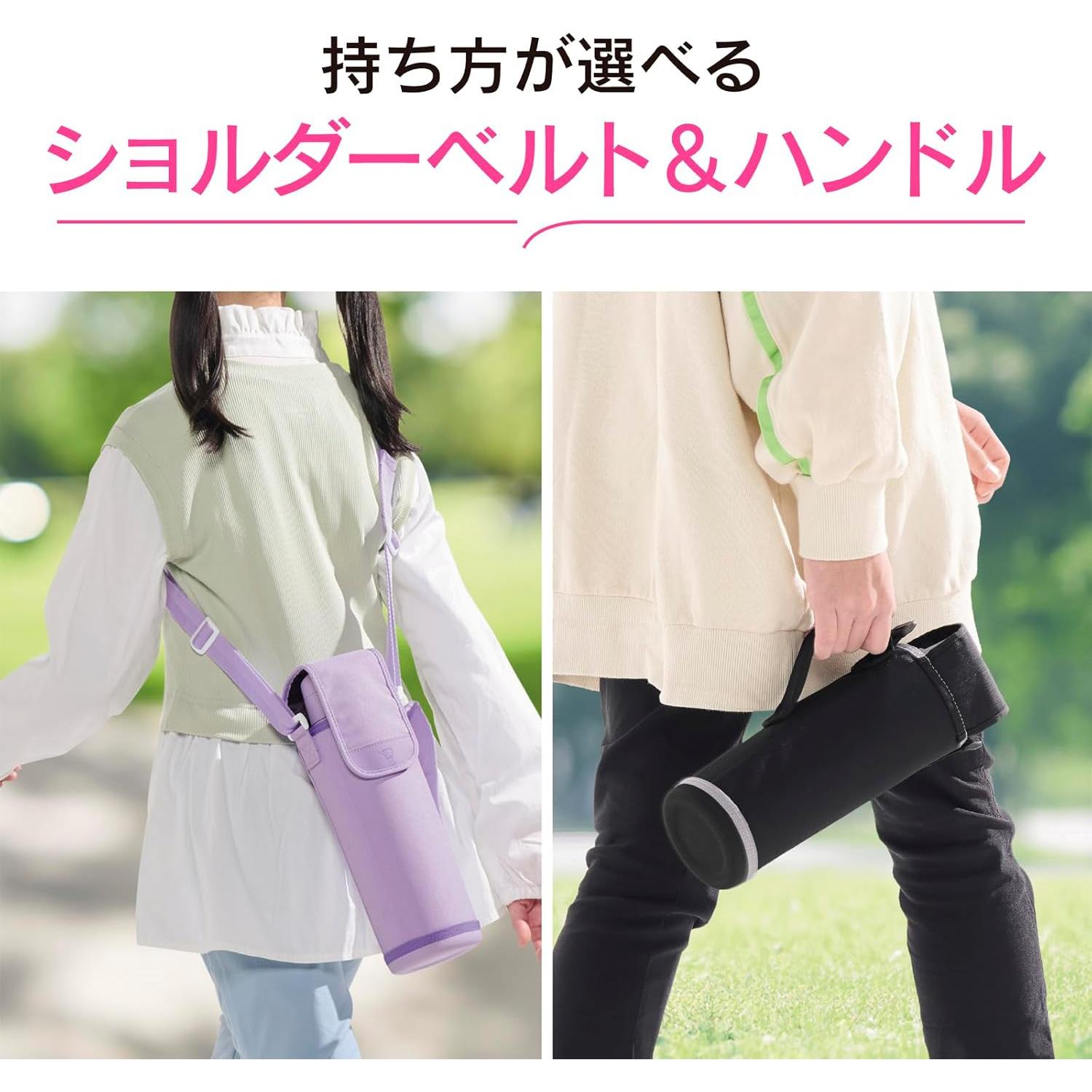 Cubierta de botella ZOJIRUSHI MC-EA05-VA 950ml morado