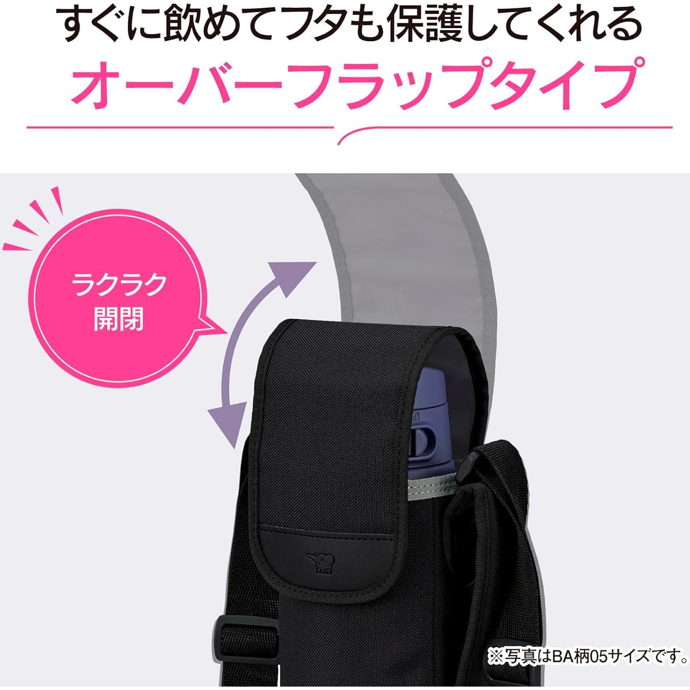 Cubierta de botella ZOJIRUSHI MC-EA05-VA 950ml morado