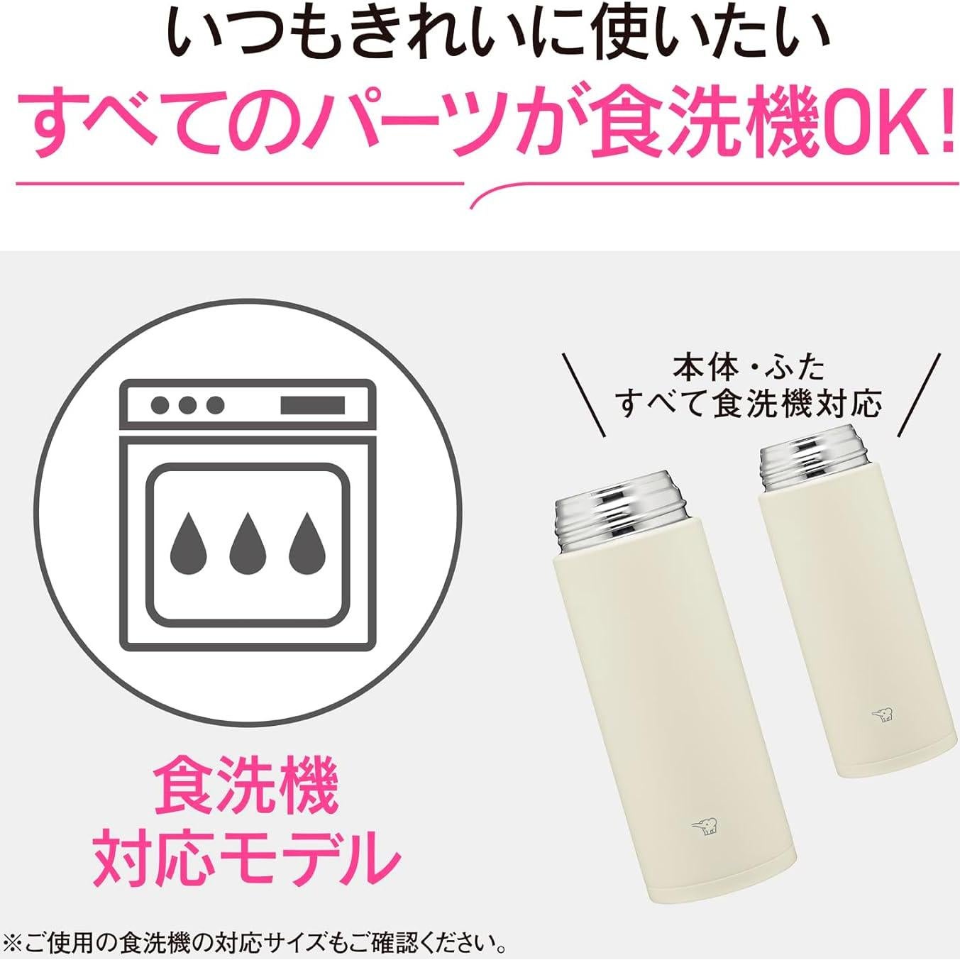 Taza de Acero Inoxidable Zojirushi SM-RS65-WZ 650 ml