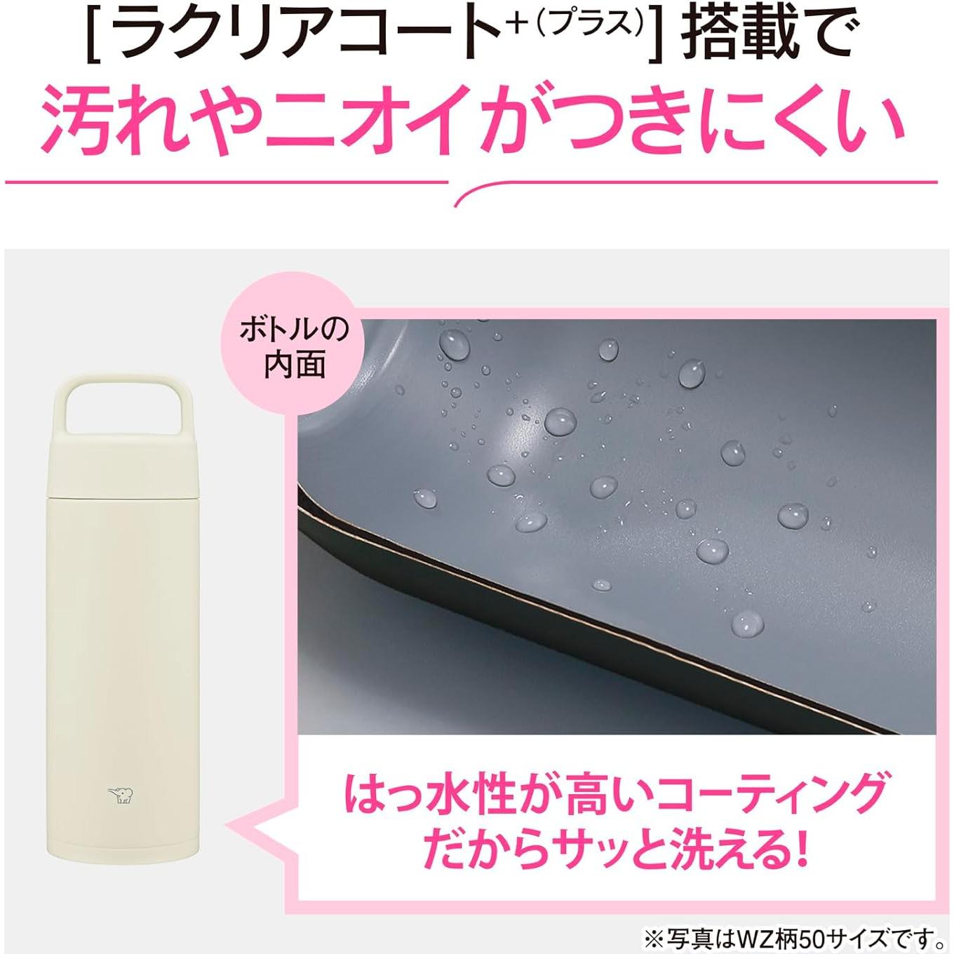 Taza de Acero Inoxidable Zojirushi SM-RS65-WZ 650 ml