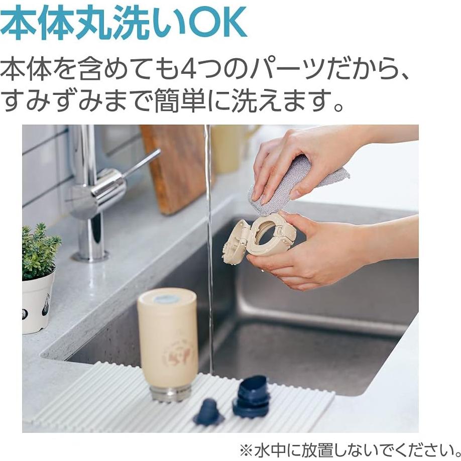 Botella de Agua Zojirushi SM-WP24-CM Acero Inoxidable 0.24L Beige