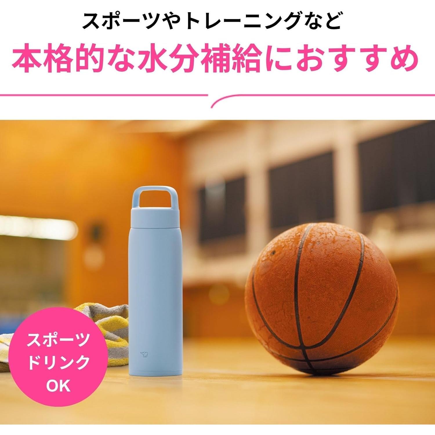 Taza de Vacío Zojirushi SU-DA 1L Acero Inoxidable Azul