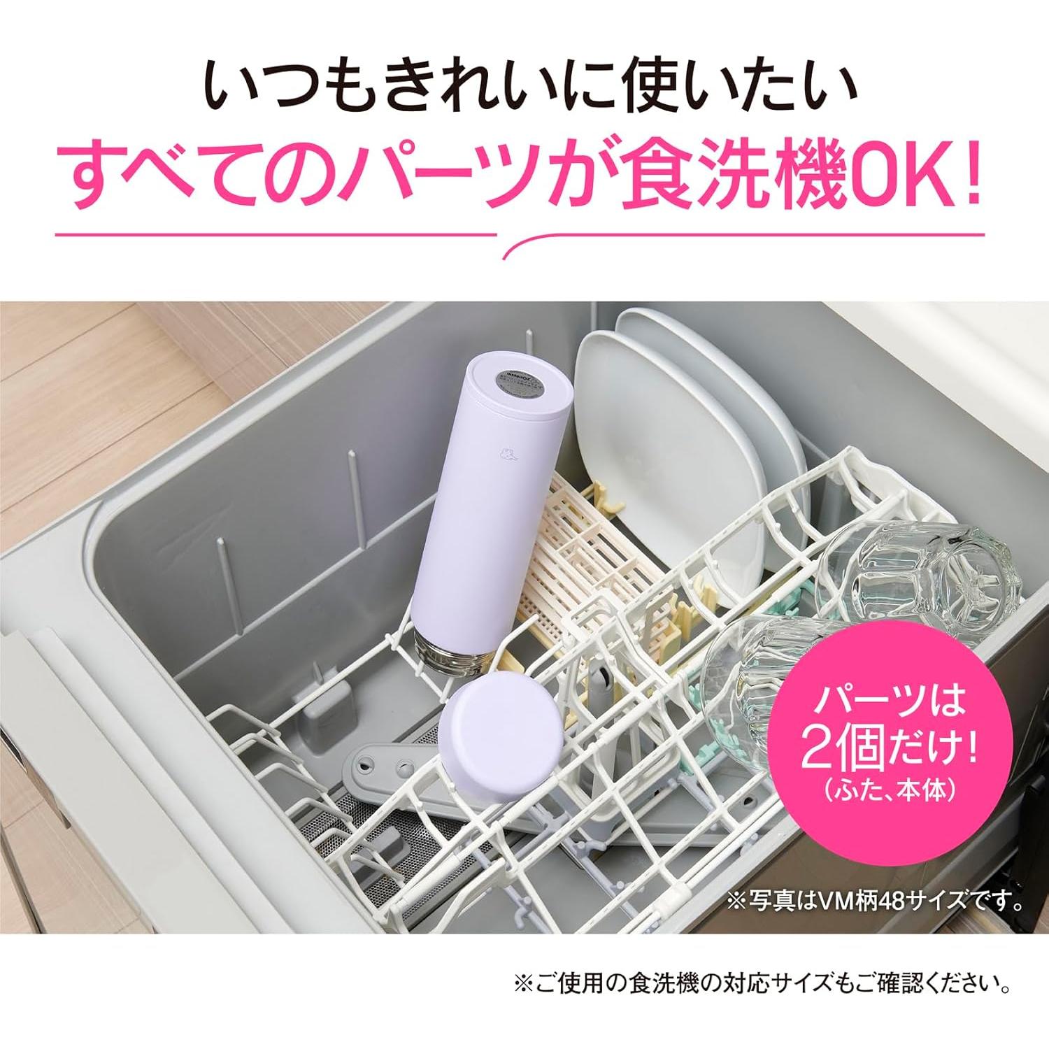 Botella de Agua Zojirushi Acero Inoxidable 480 ml Rosca