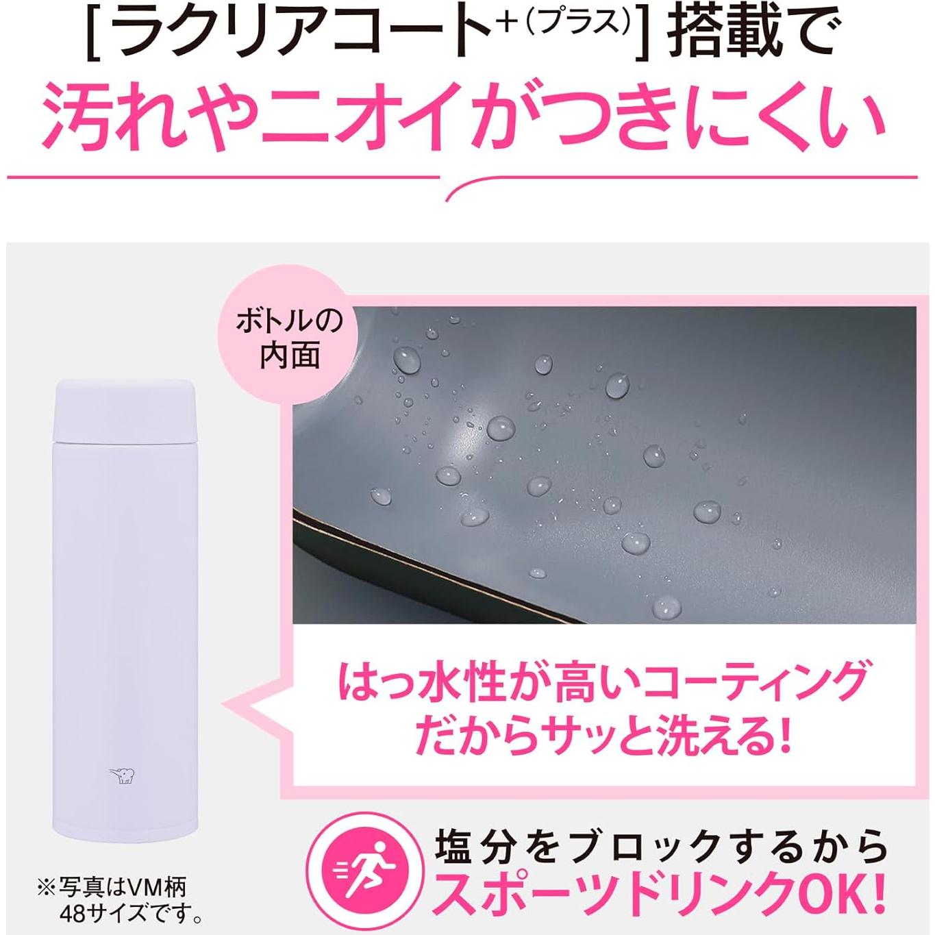 Botella de Agua Zojirushi Acero Inoxidable 480 ml Rosca