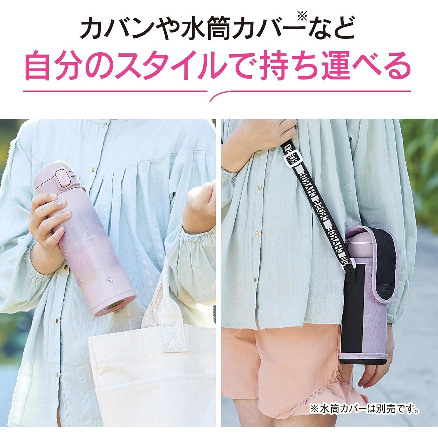 Taza Acero Inoxidable Zojirushi SM-WH48-VZ 480 ml Niños Púrpura