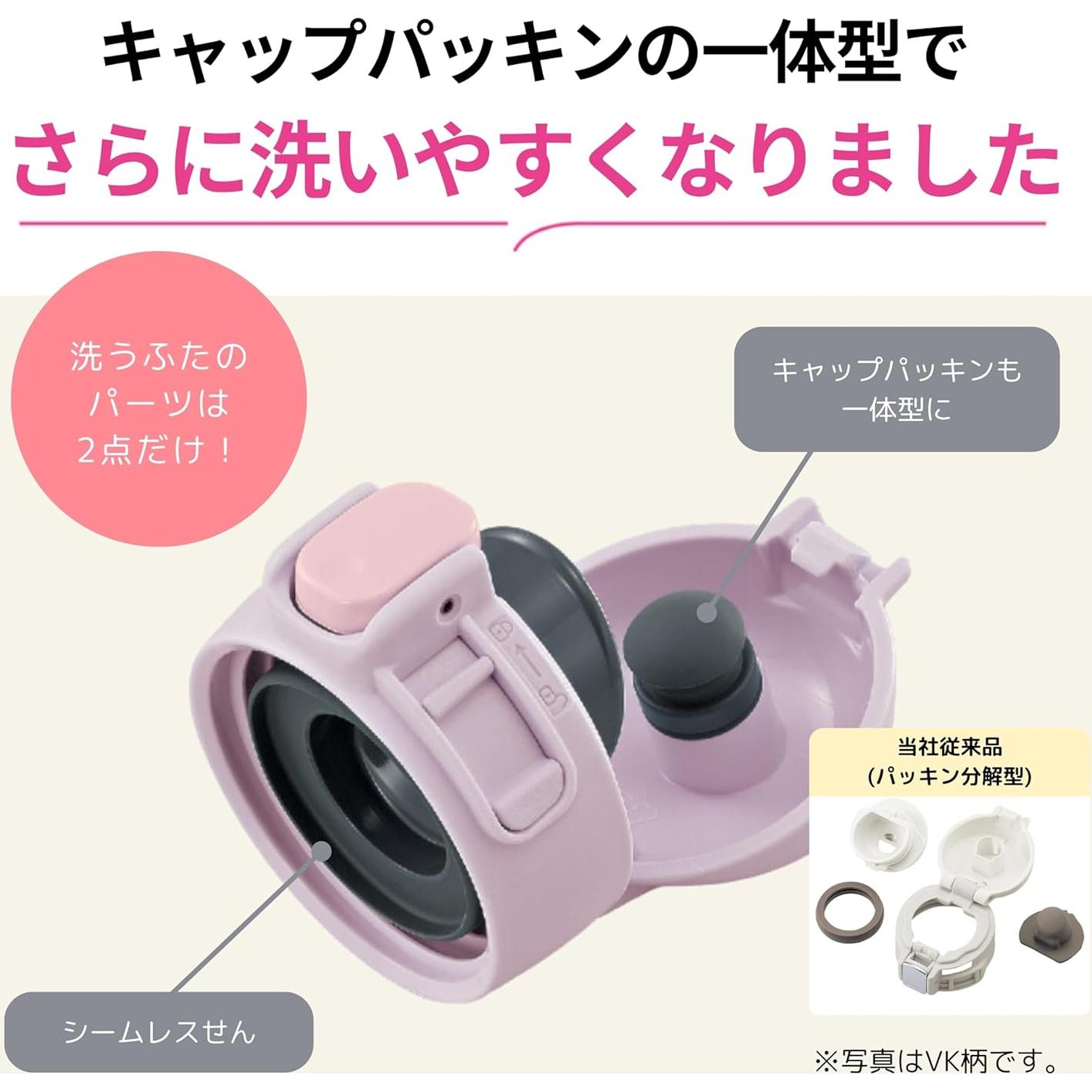 Taza Acero Inoxidable Zojirushi SM-WH48-VZ 480 ml Niños Púrpura